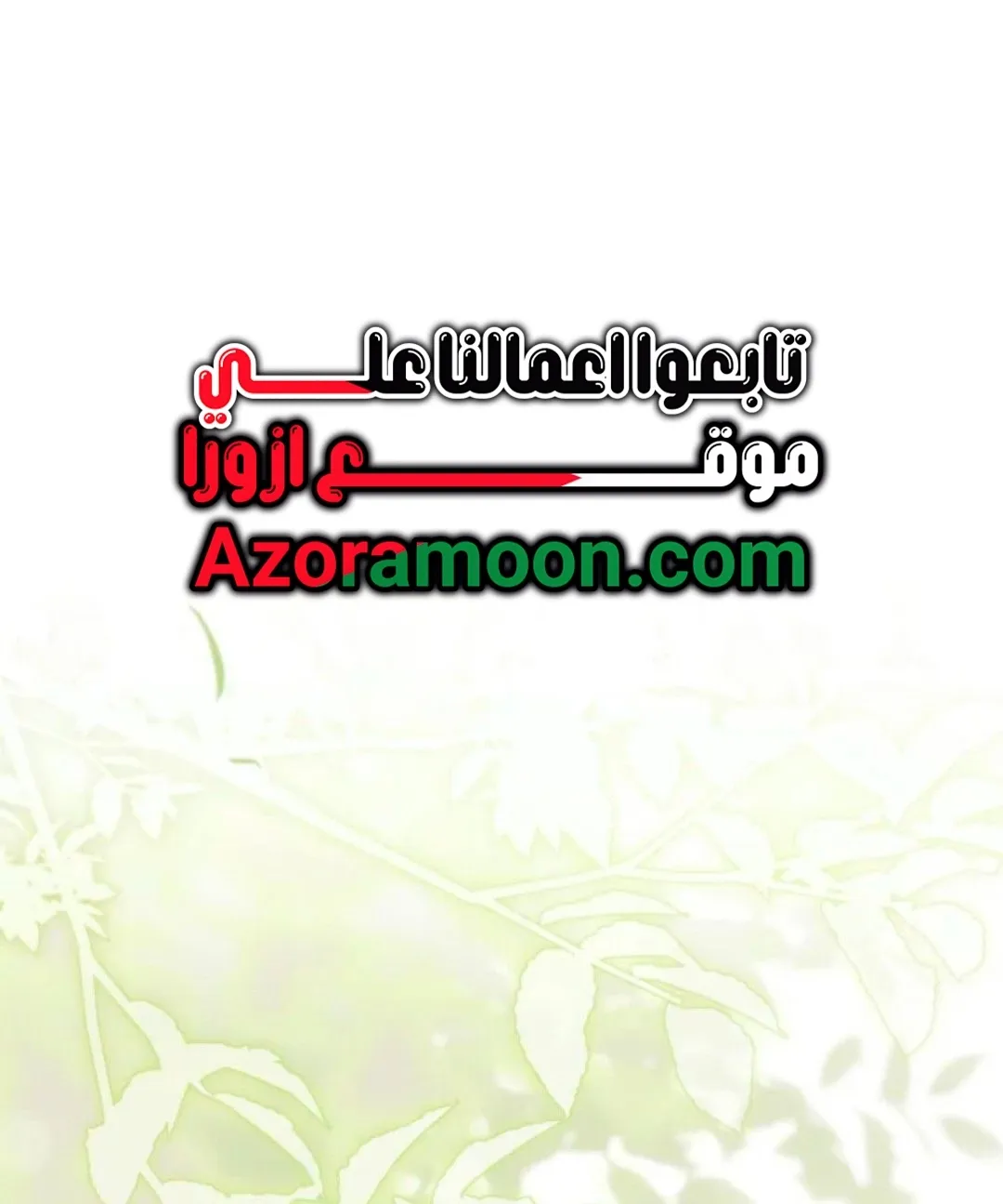 Read I Shall Master this Family AR Manga Online