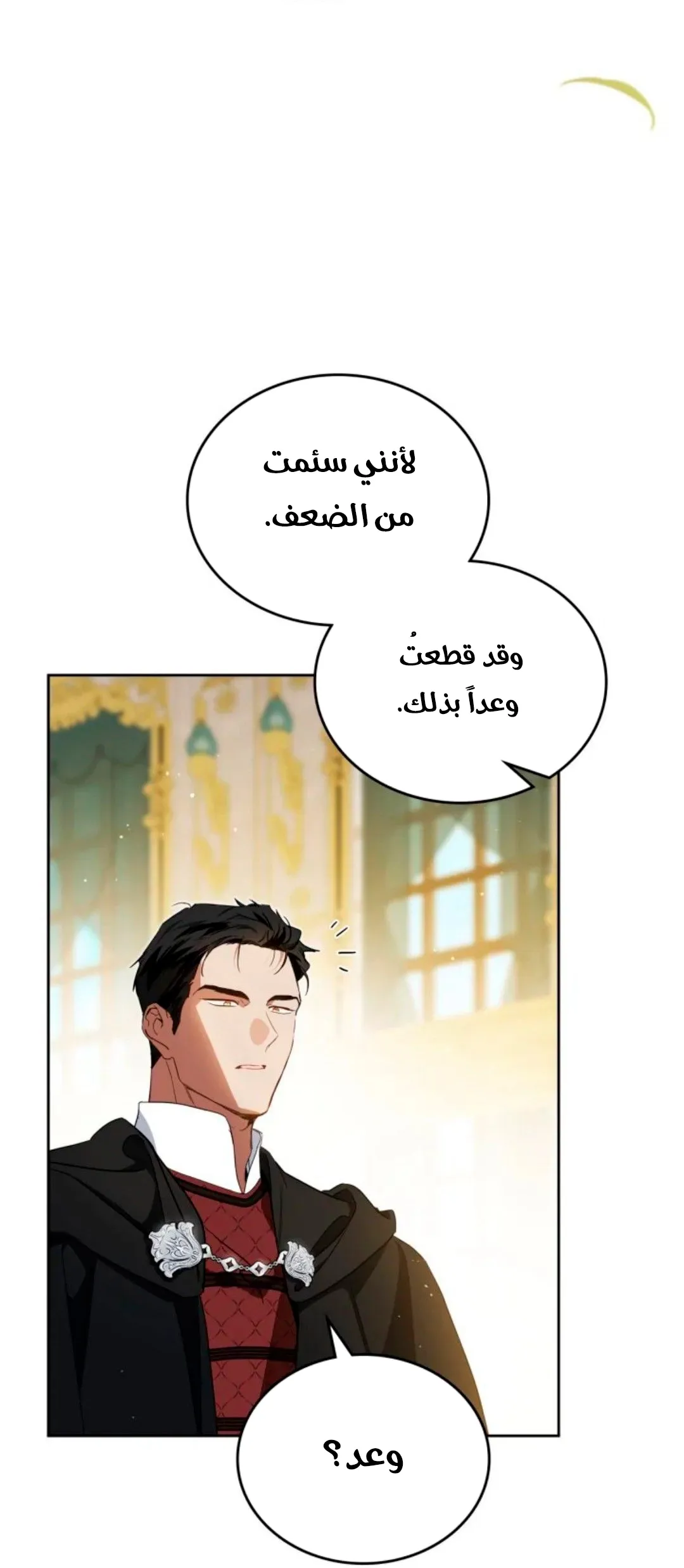 Read I Shall Master this Family AR Manga Online