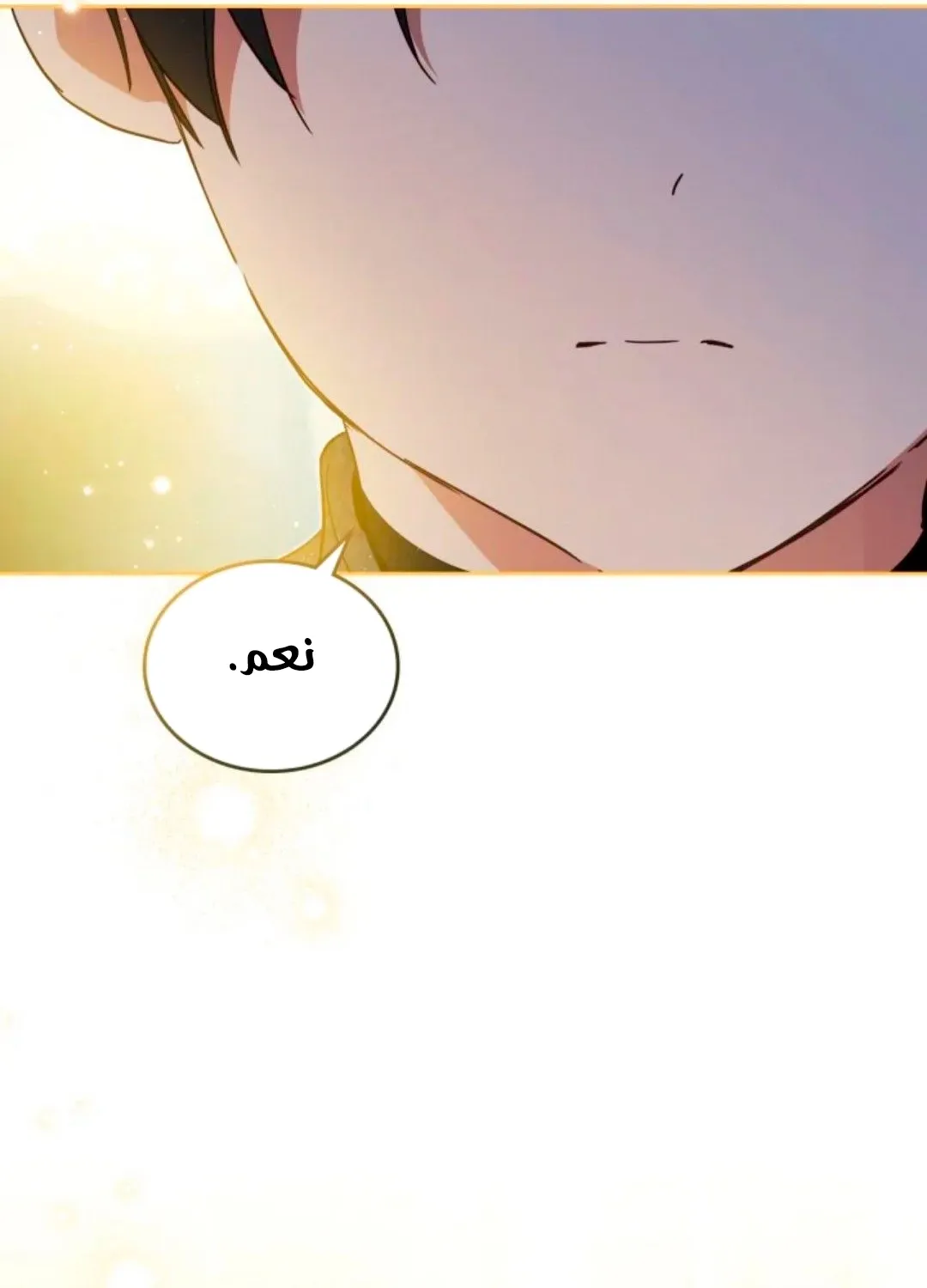 Read I Shall Master this Family AR Manga Online