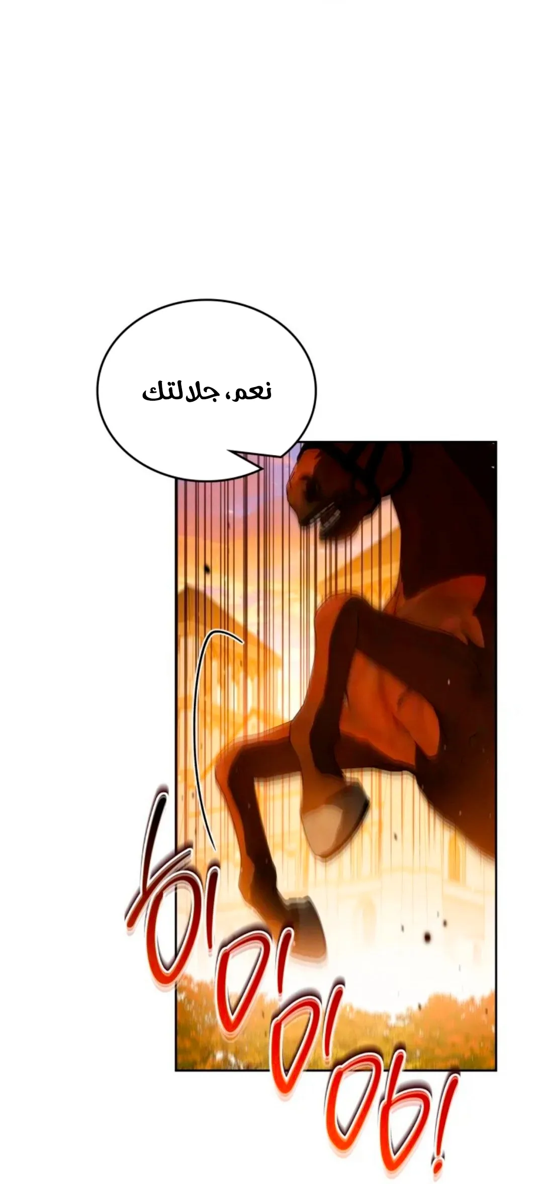 Read I Shall Master this Family AR Manga Online