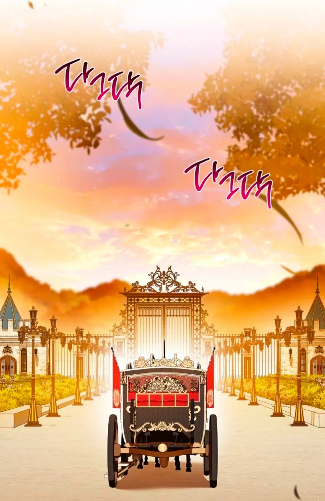 Read I Shall Master this Family AR Manga Online
