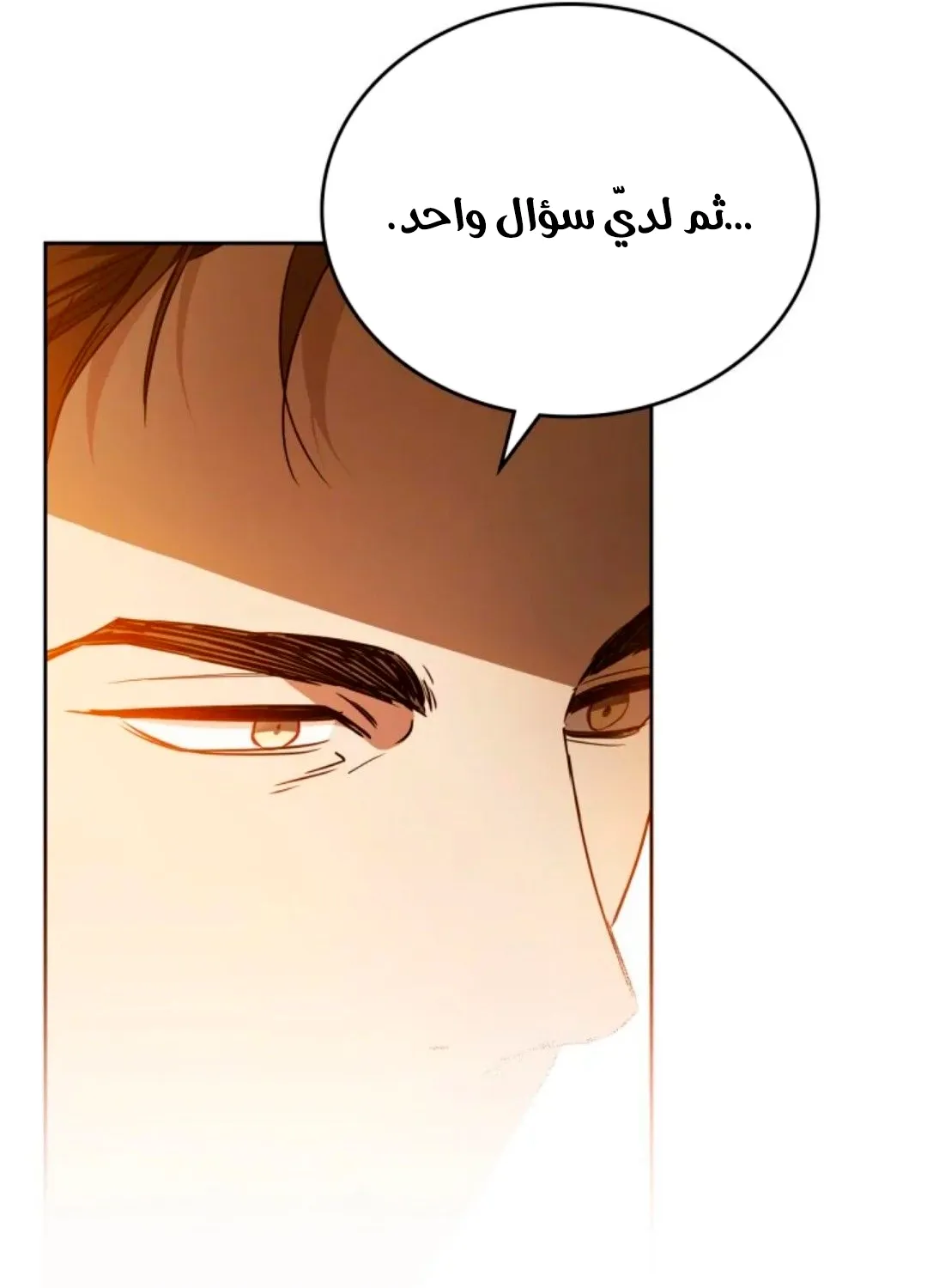 Read I Shall Master this Family AR Manga Online