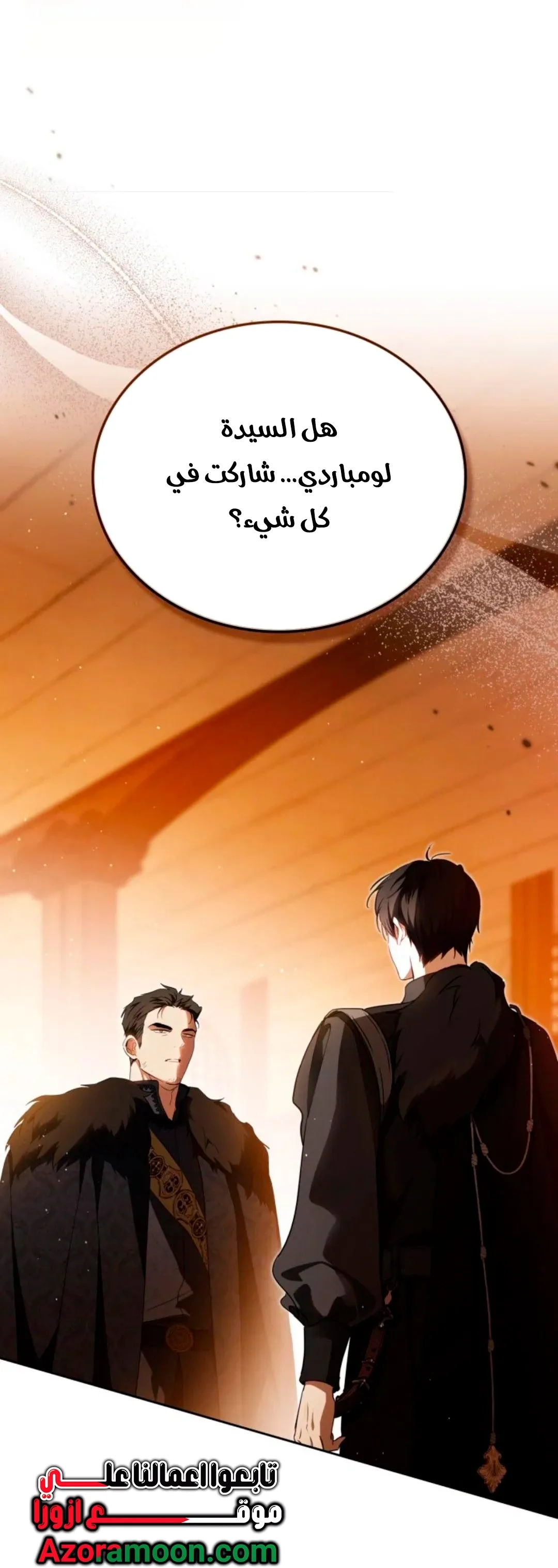 Read I Shall Master this Family AR Manga Online
