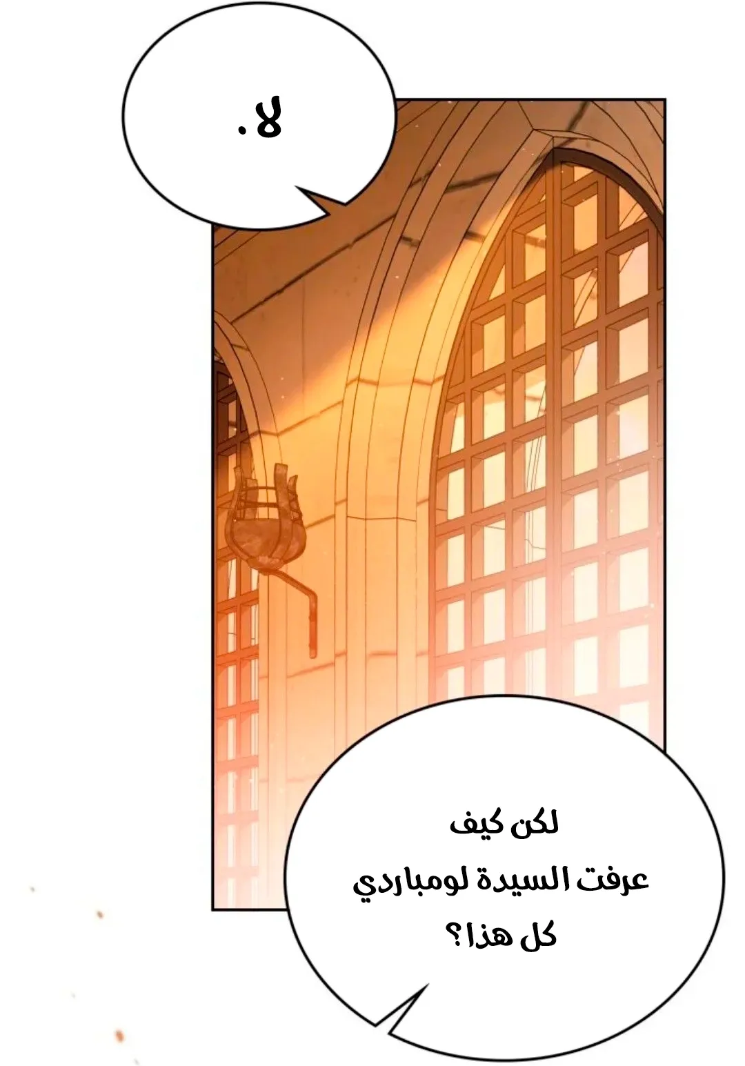 Read I Shall Master this Family AR Manga Online