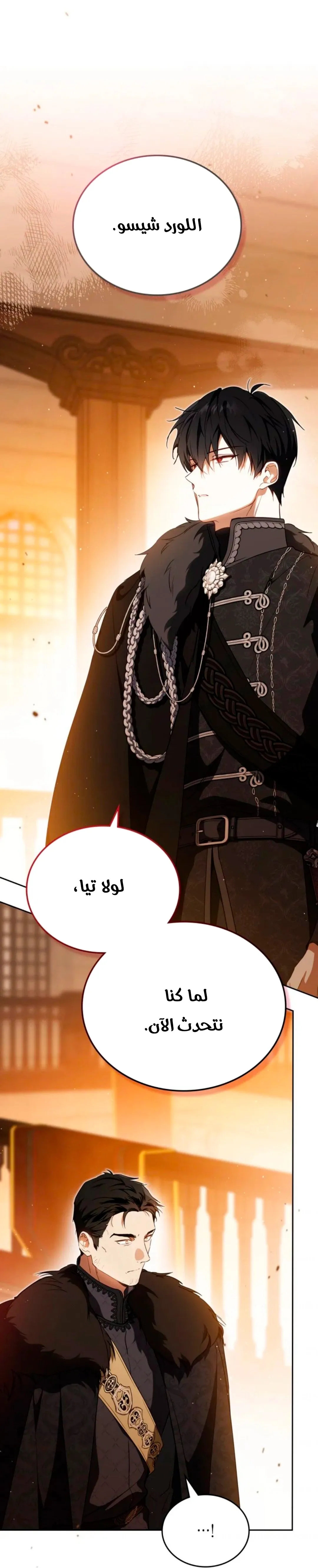 Read I Shall Master this Family AR Manga Online