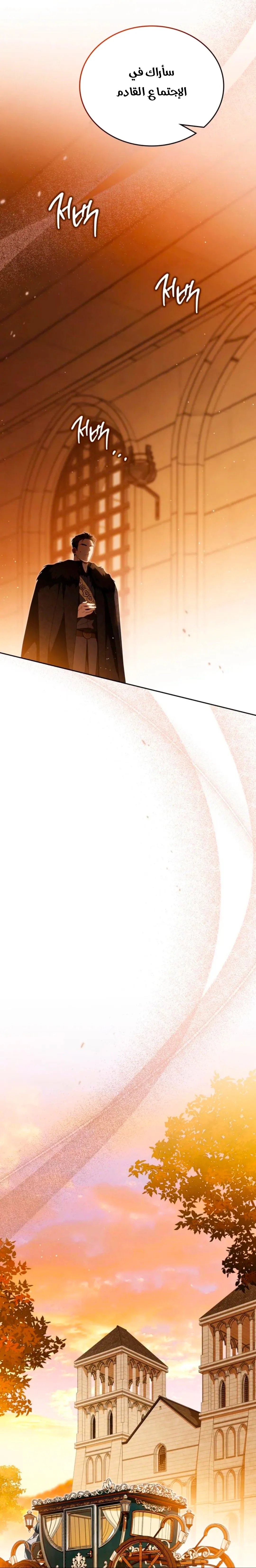 Read I Shall Master this Family AR Manga Online