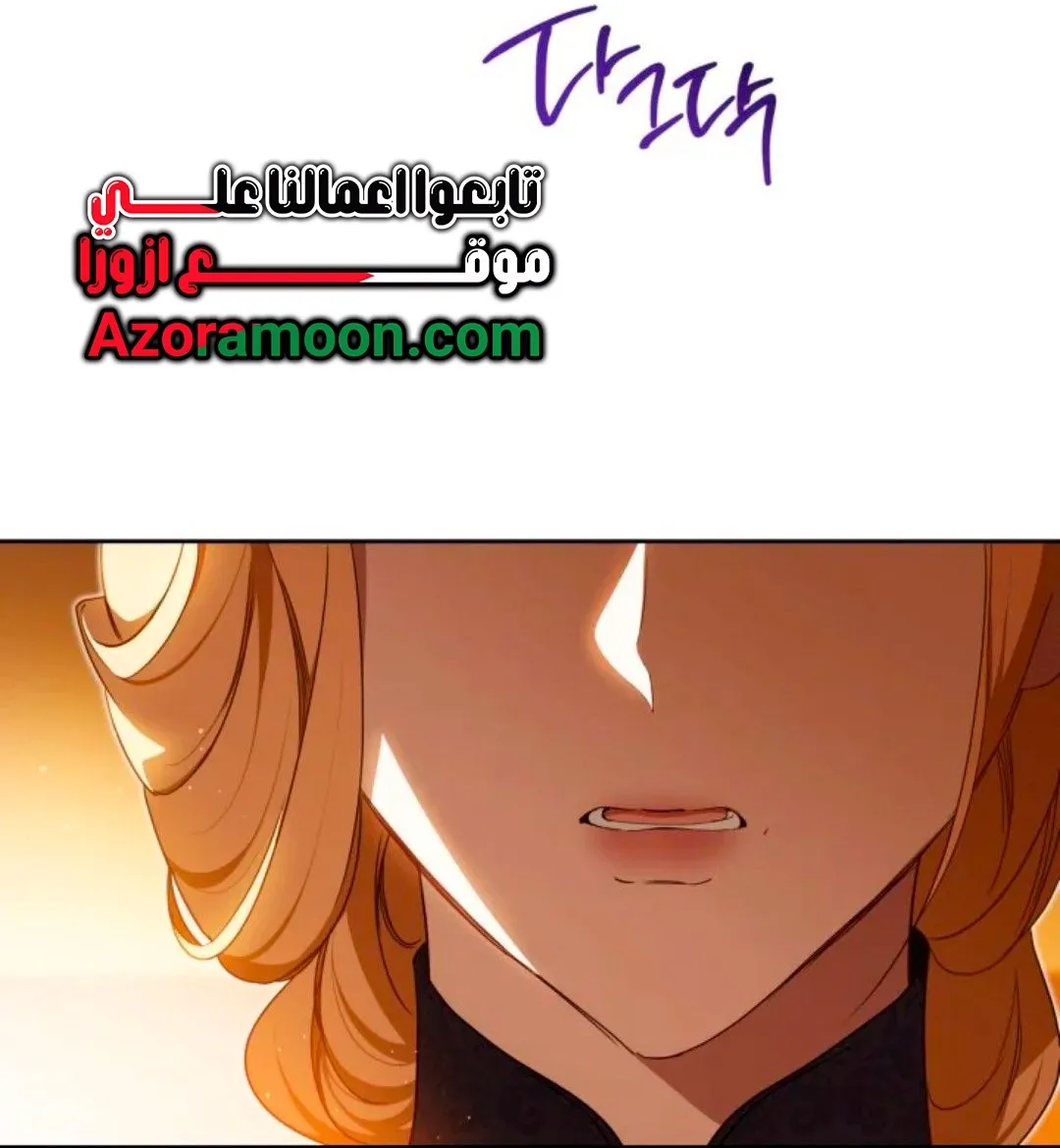 Read I Shall Master this Family AR Manga Online