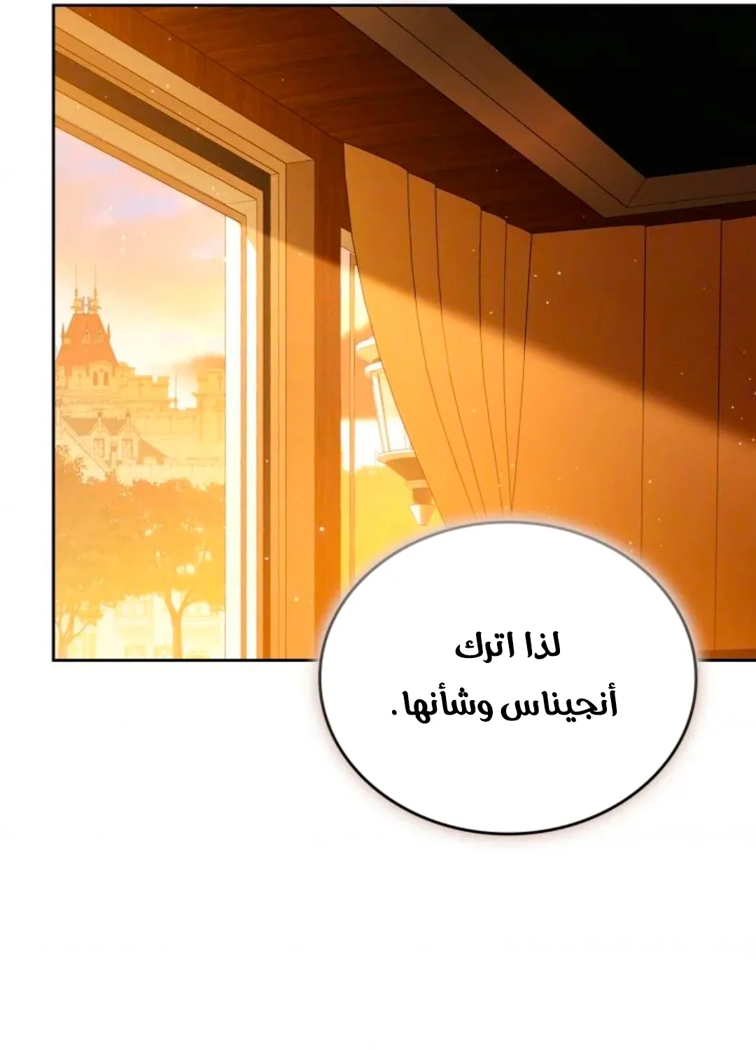 Read I Shall Master this Family AR Manga Online