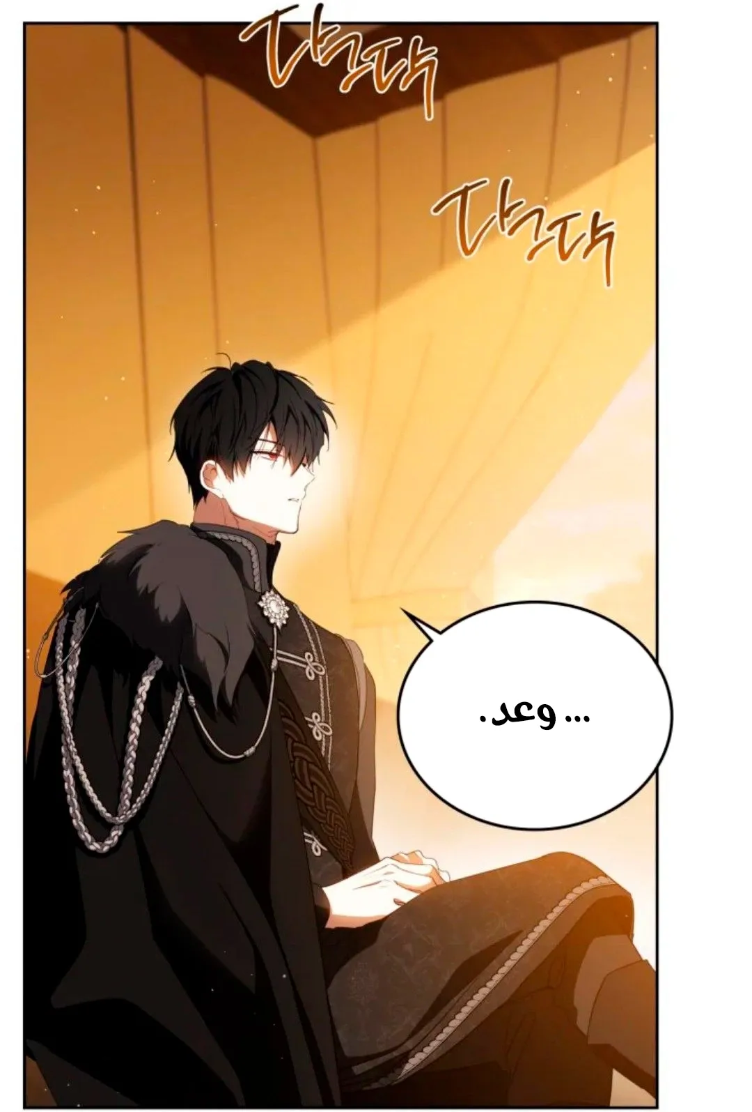 Read I Shall Master this Family AR Manga Online