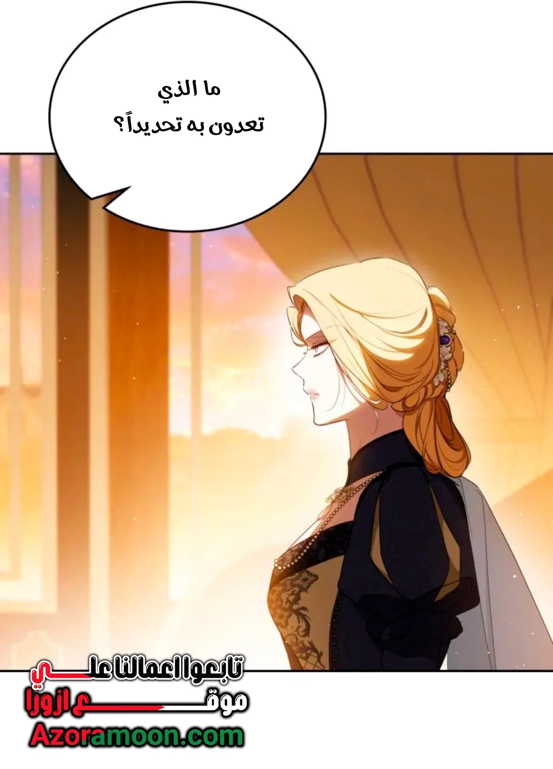 Read I Shall Master this Family AR Manga Online