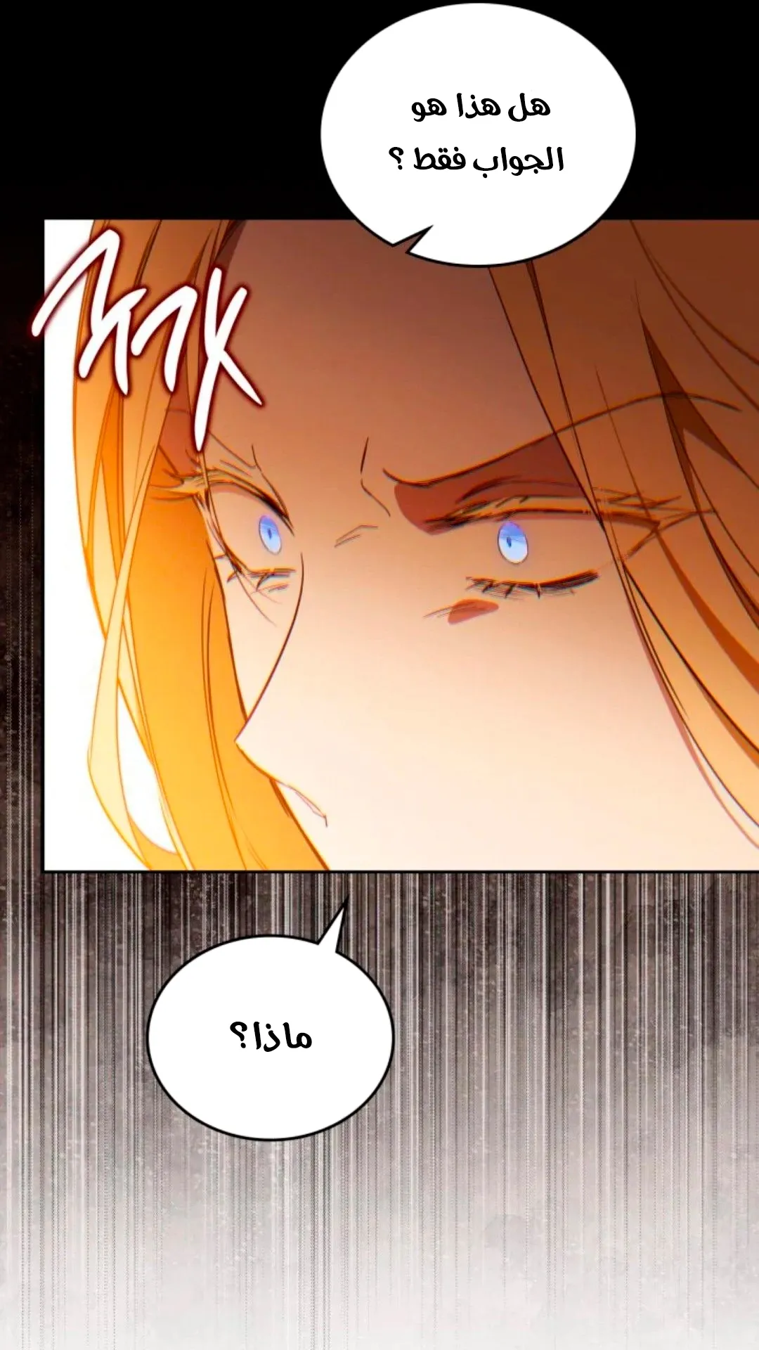 Read I Shall Master this Family AR Manga Online