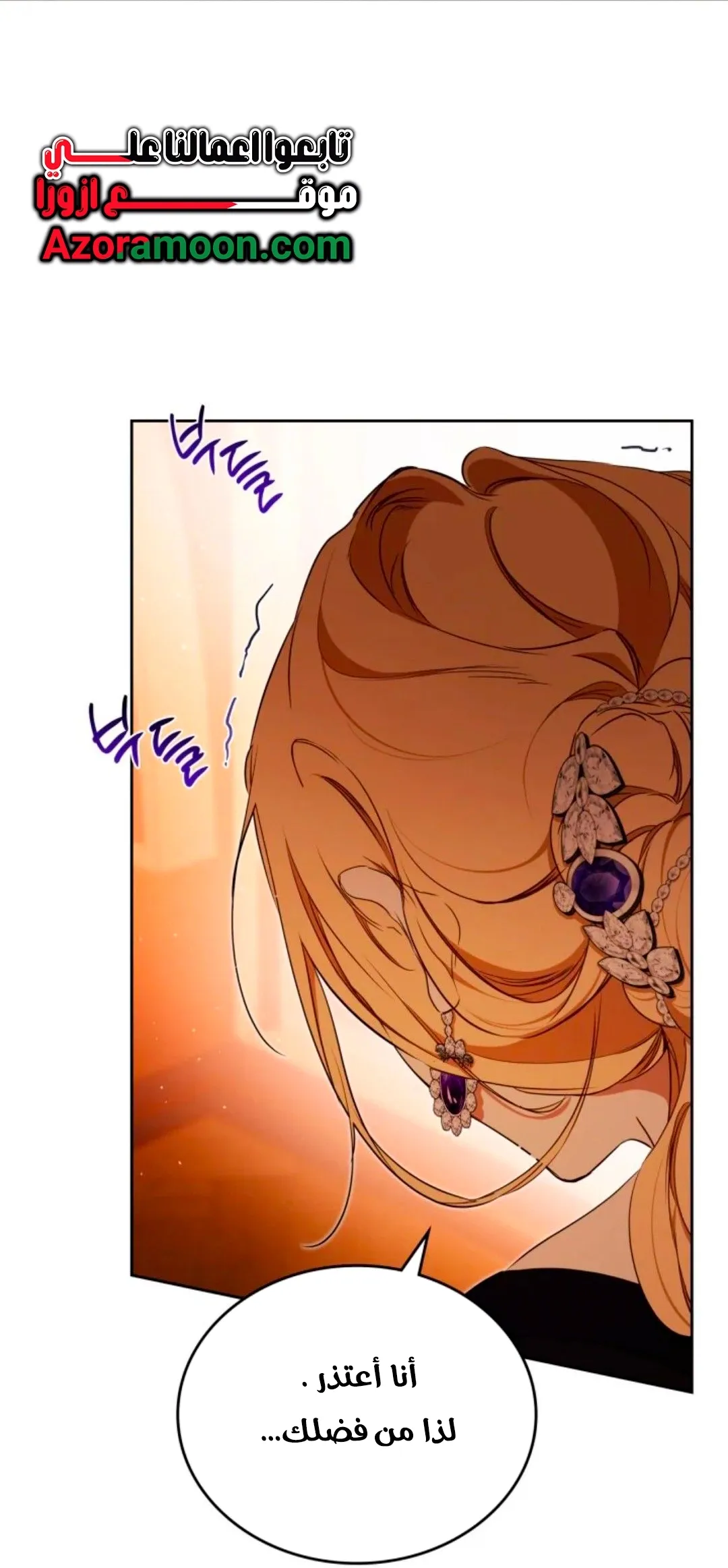 Read I Shall Master this Family AR Manga Online