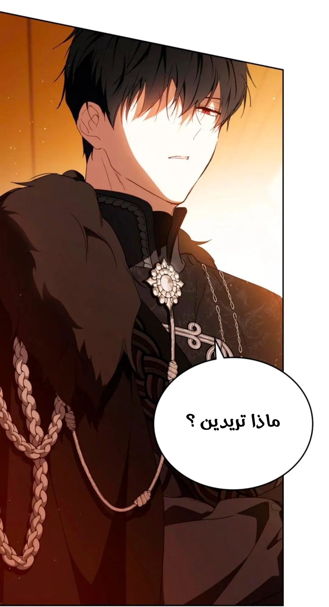 Read I Shall Master this Family AR Manga Online