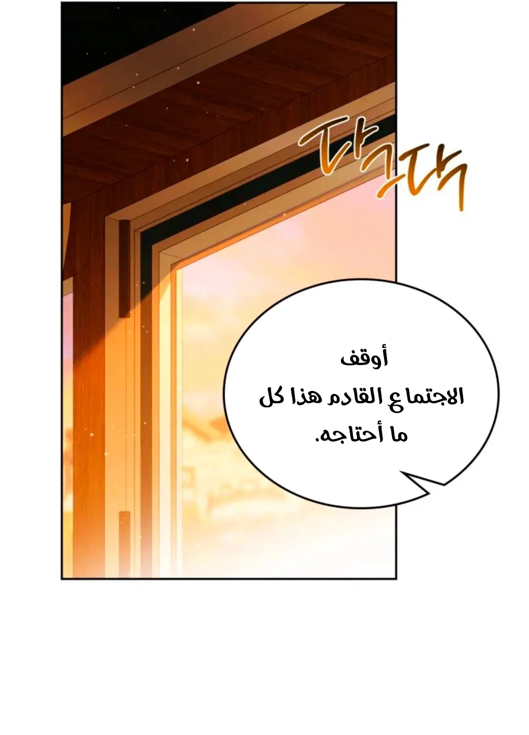 Read I Shall Master this Family AR Manga Online
