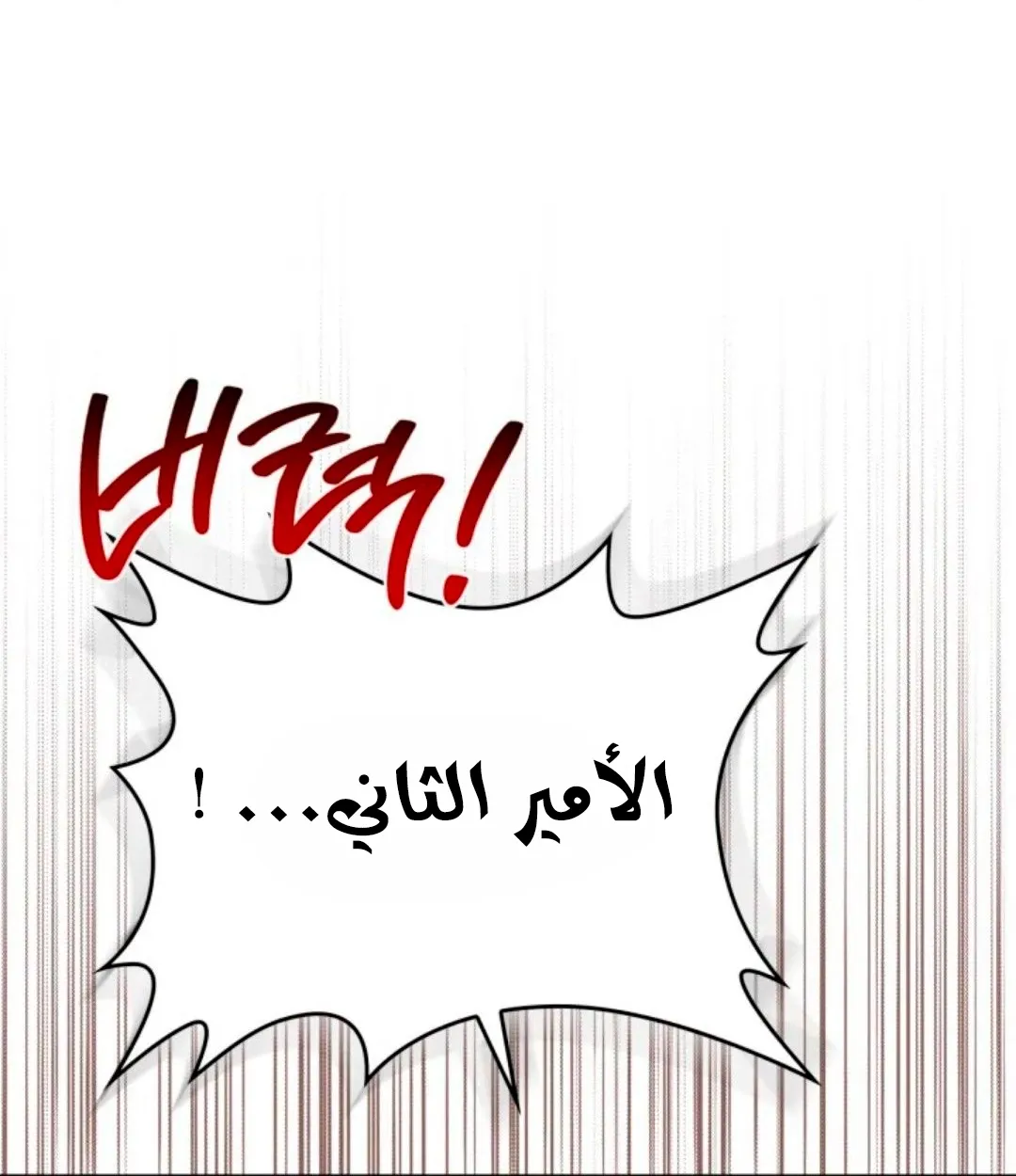 Read I Shall Master this Family AR Manga Online