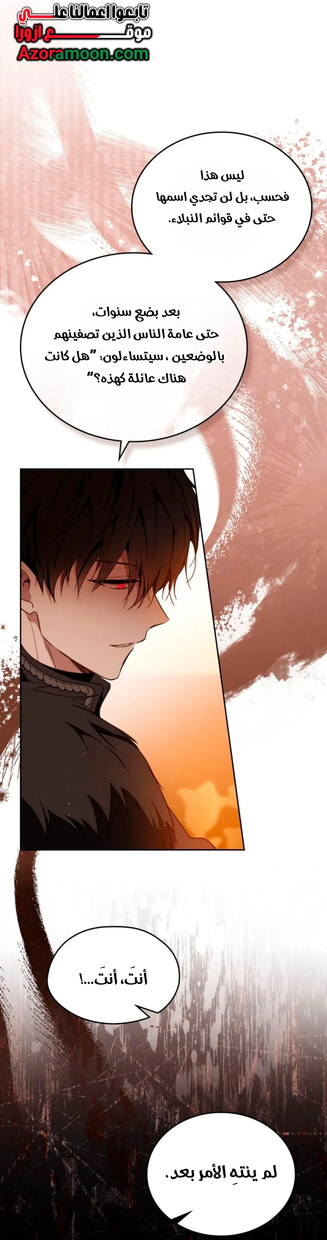 Read I Shall Master this Family AR Manga Online