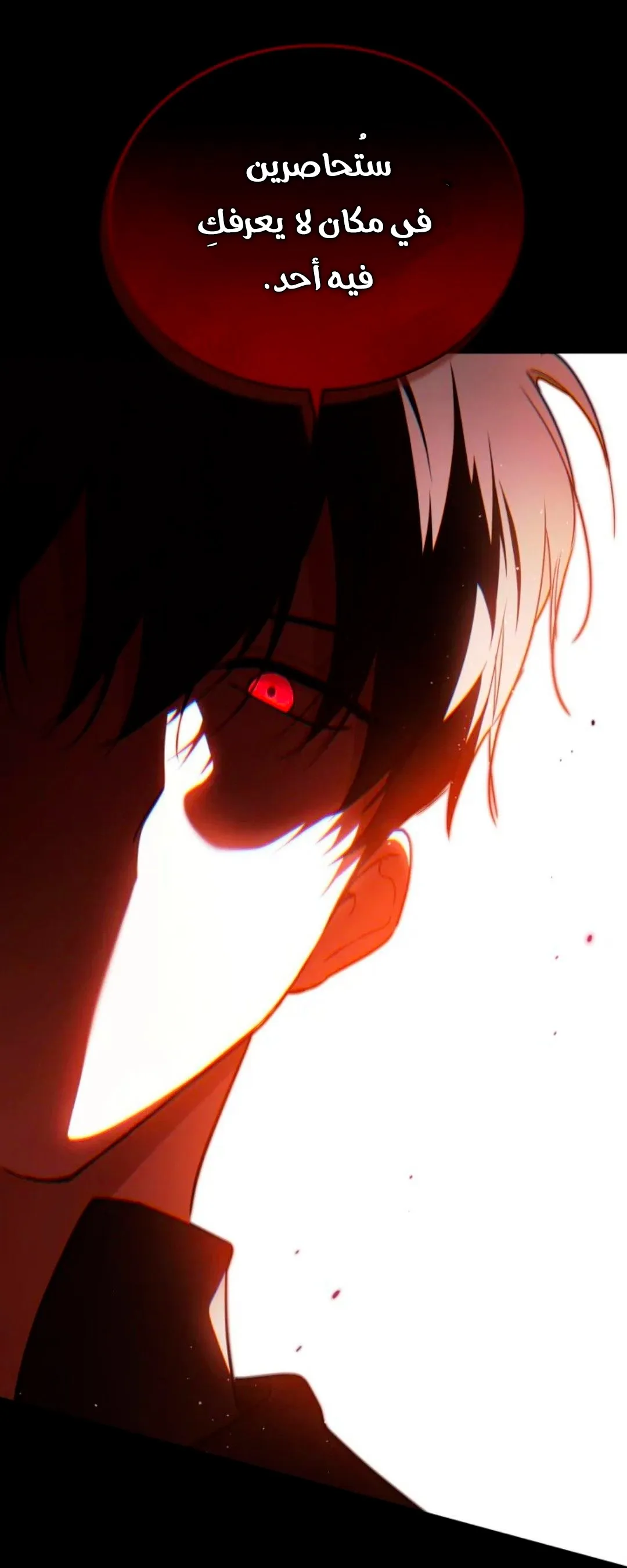 Read I Shall Master this Family AR Manga Online