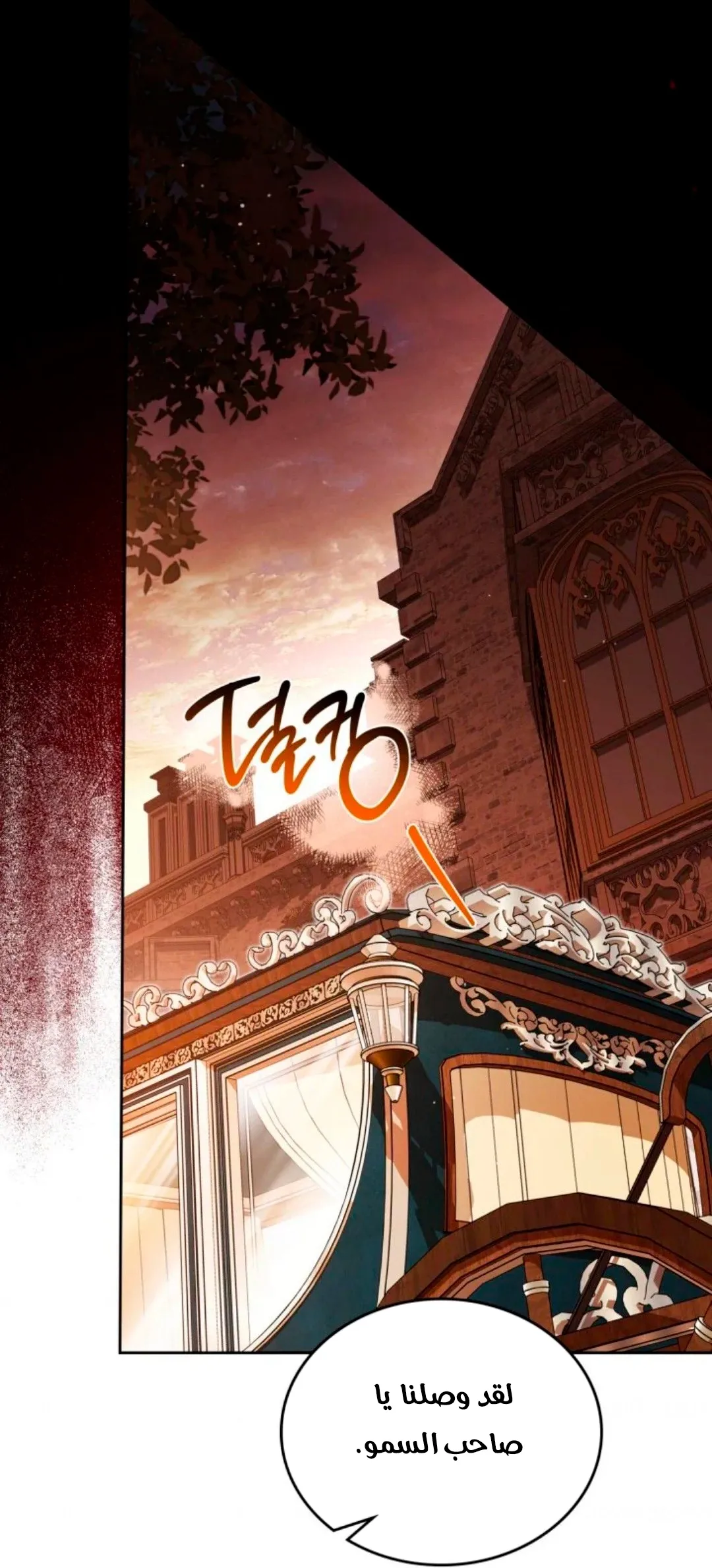 Read I Shall Master this Family AR Manga Online