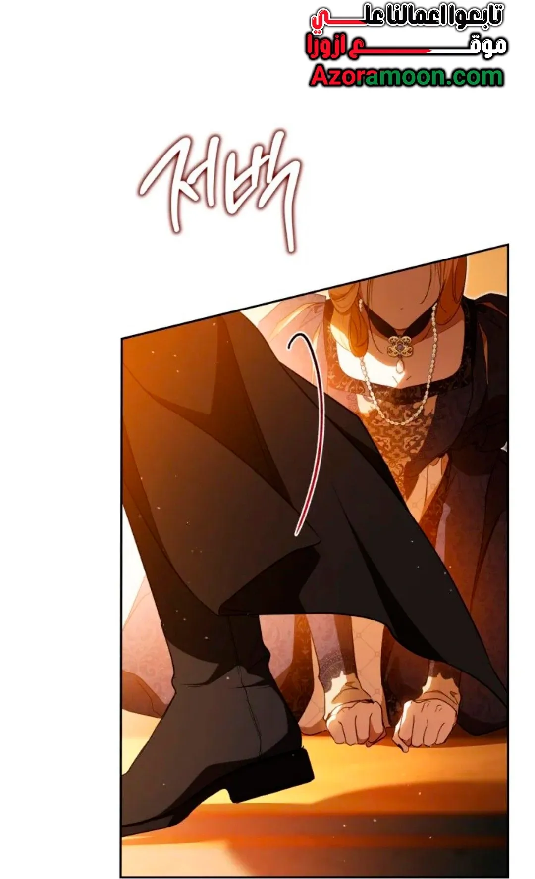 Read I Shall Master this Family AR Manga Online