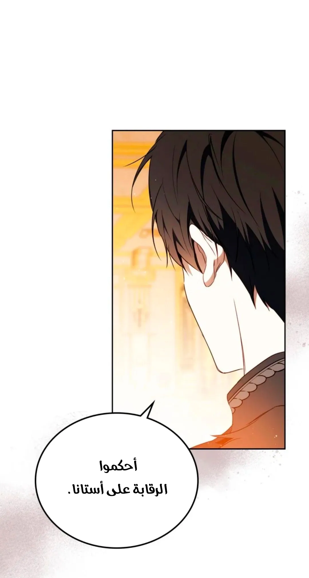 Read I Shall Master this Family AR Manga Online