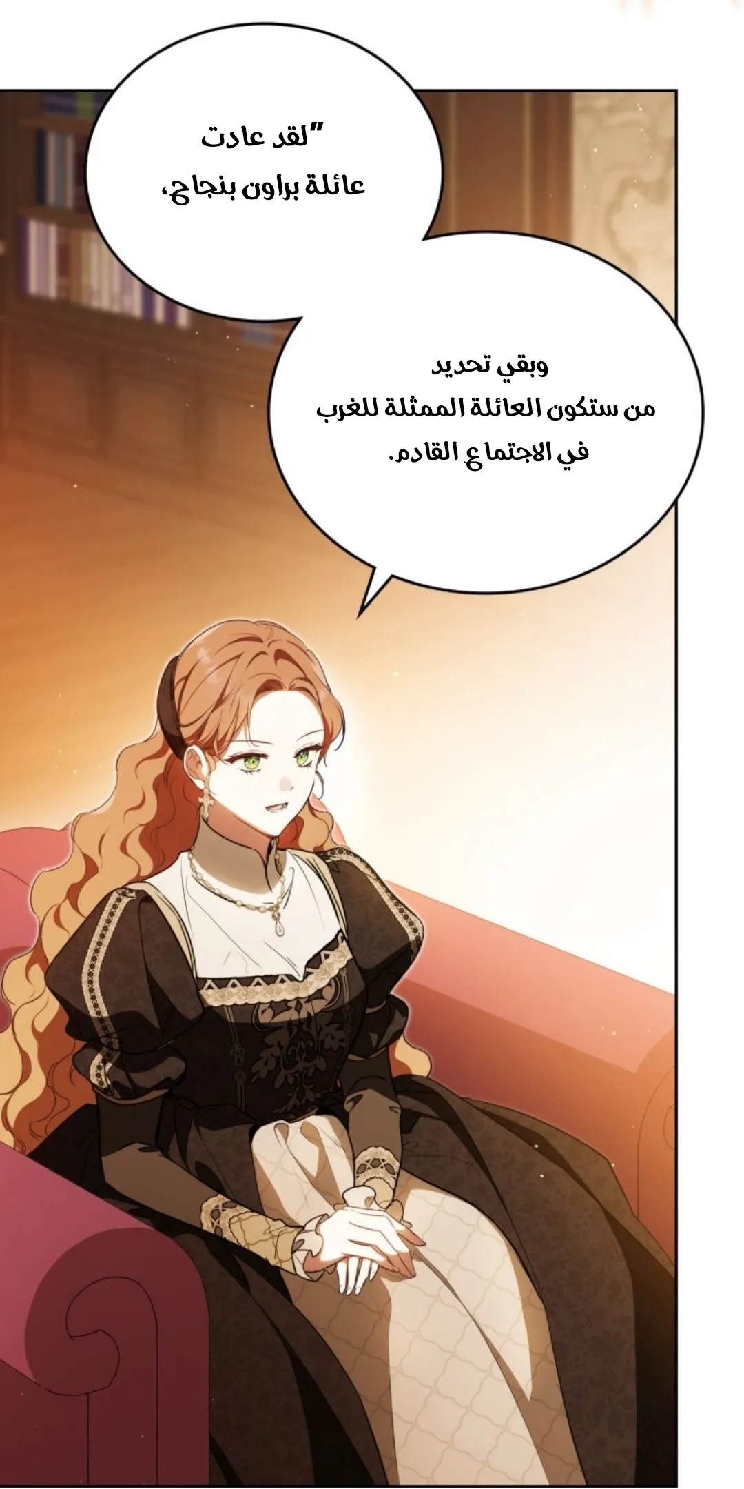 Read I Shall Master this Family AR Manga Online