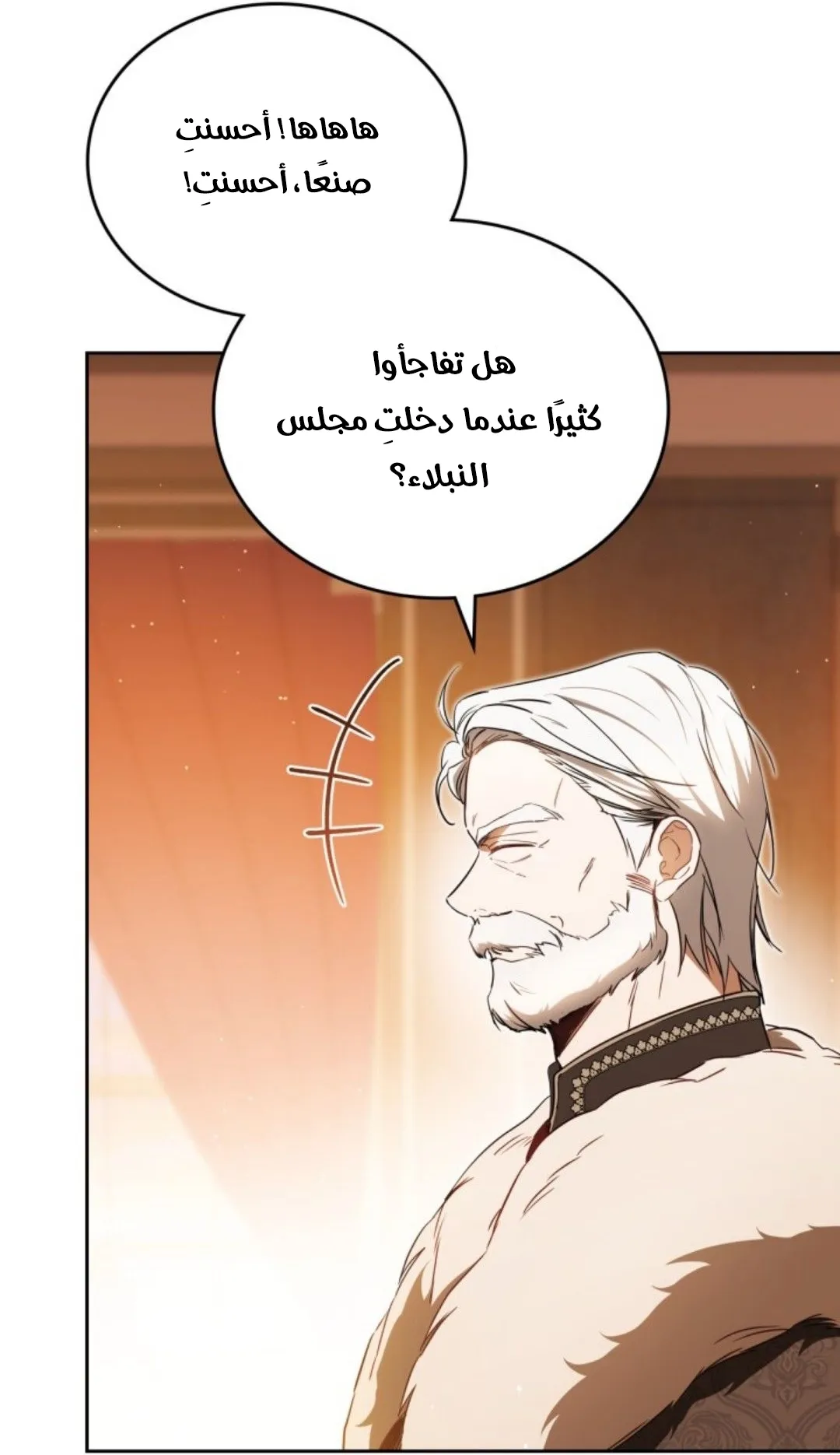 Read I Shall Master this Family AR Manga Online