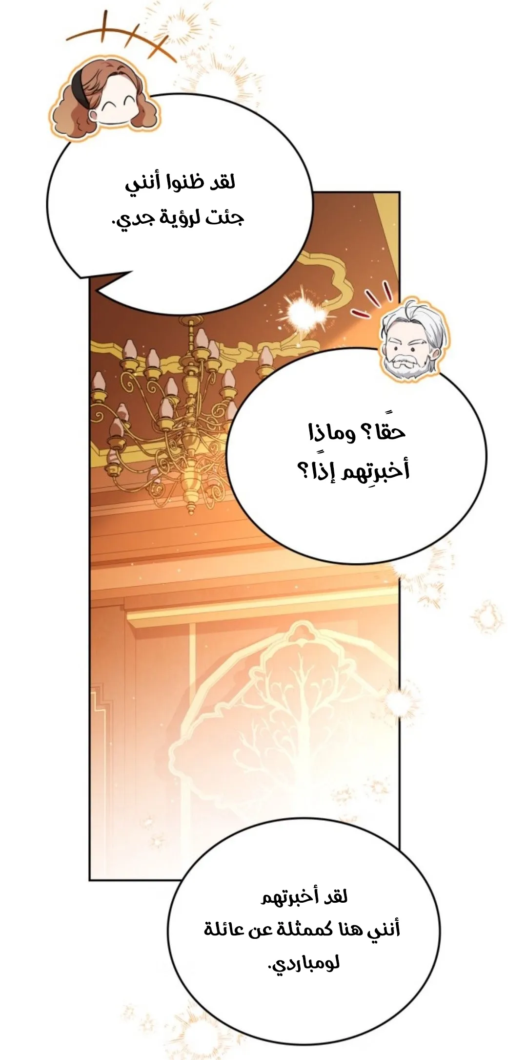 Read I Shall Master this Family AR Manga Online