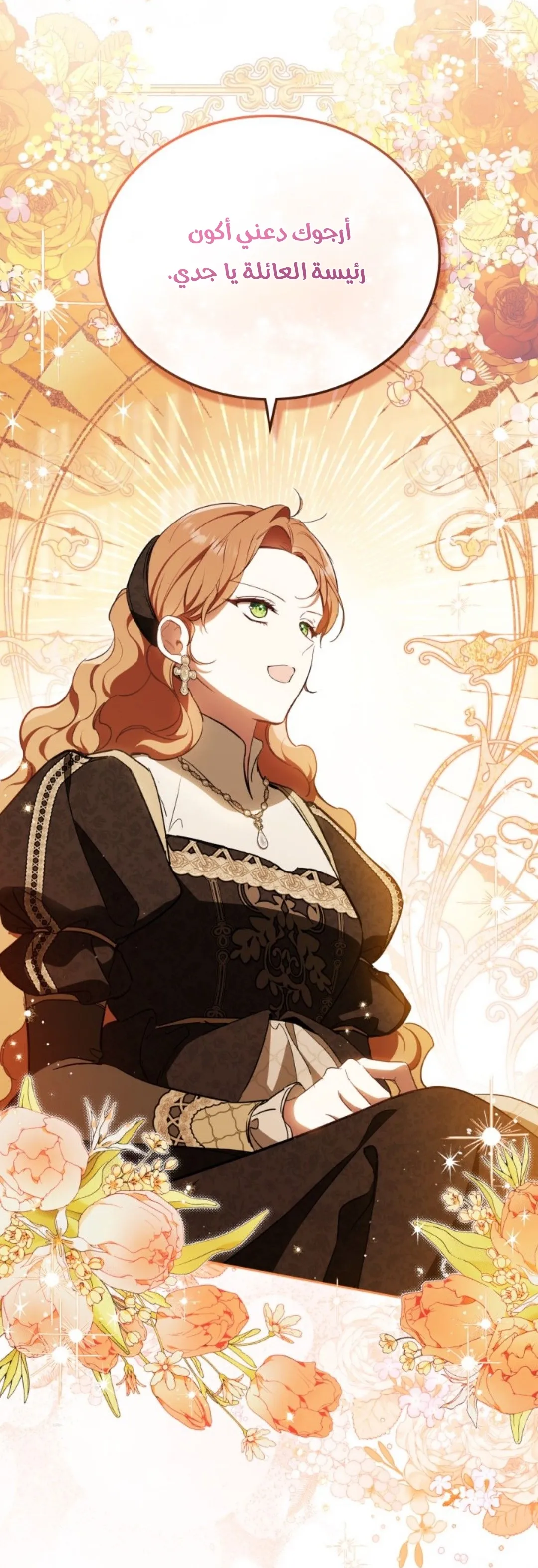 Read I Shall Master this Family AR Manga Online