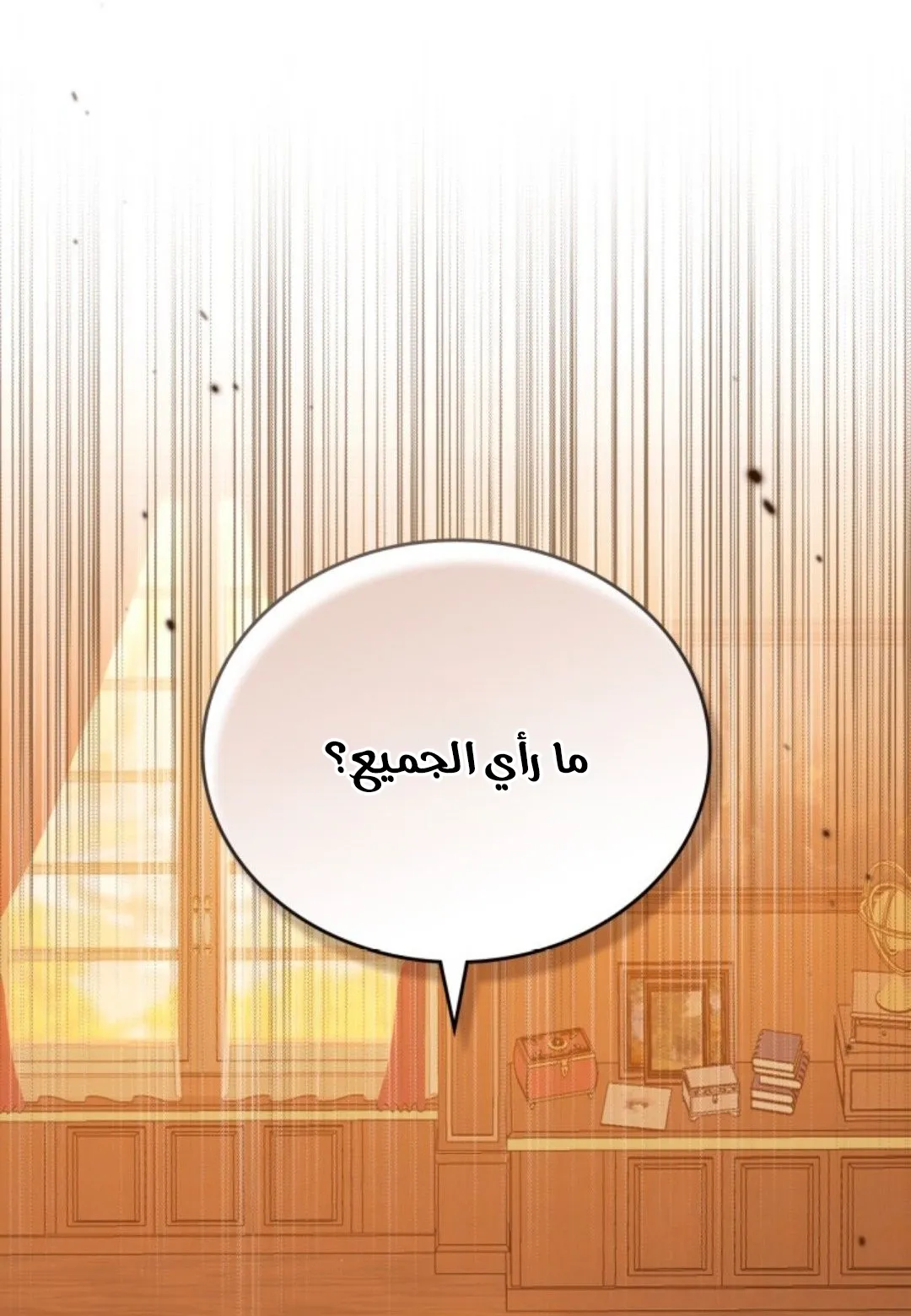 Read I Shall Master this Family AR Manga Online
