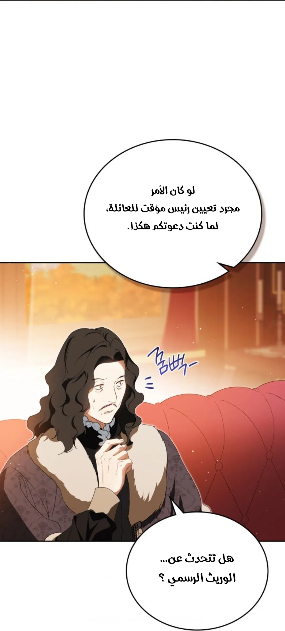 Read I Shall Master this Family AR Manga Online
