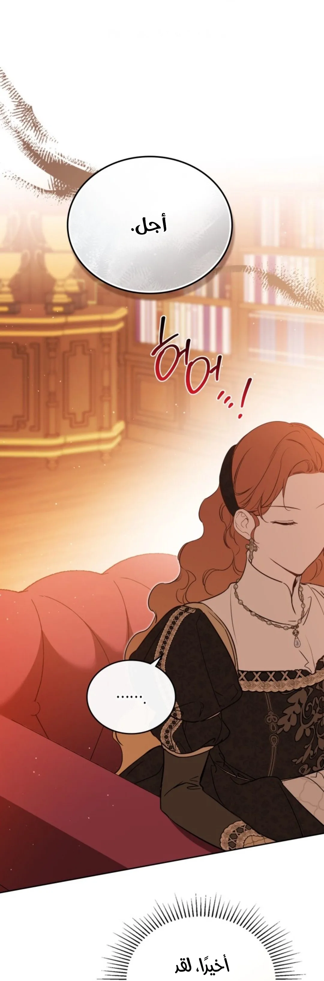 Read I Shall Master this Family AR Manga Online