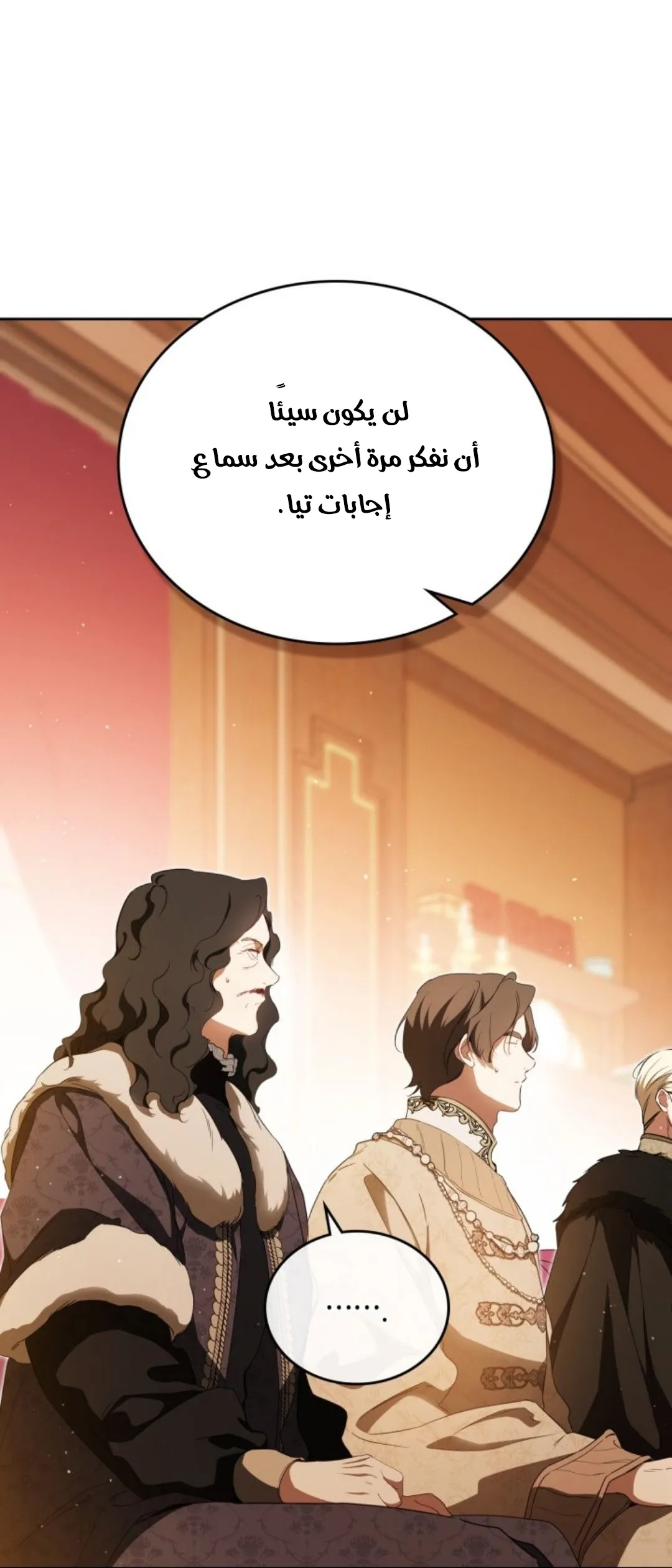 Read I Shall Master this Family AR Manga Online