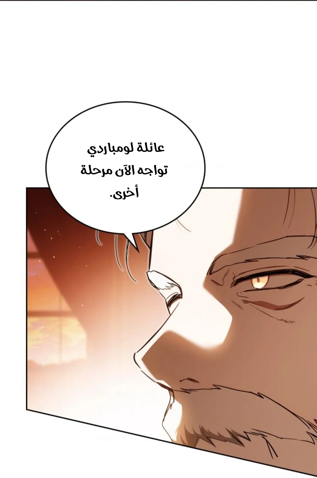 Read I Shall Master this Family AR Manga Online