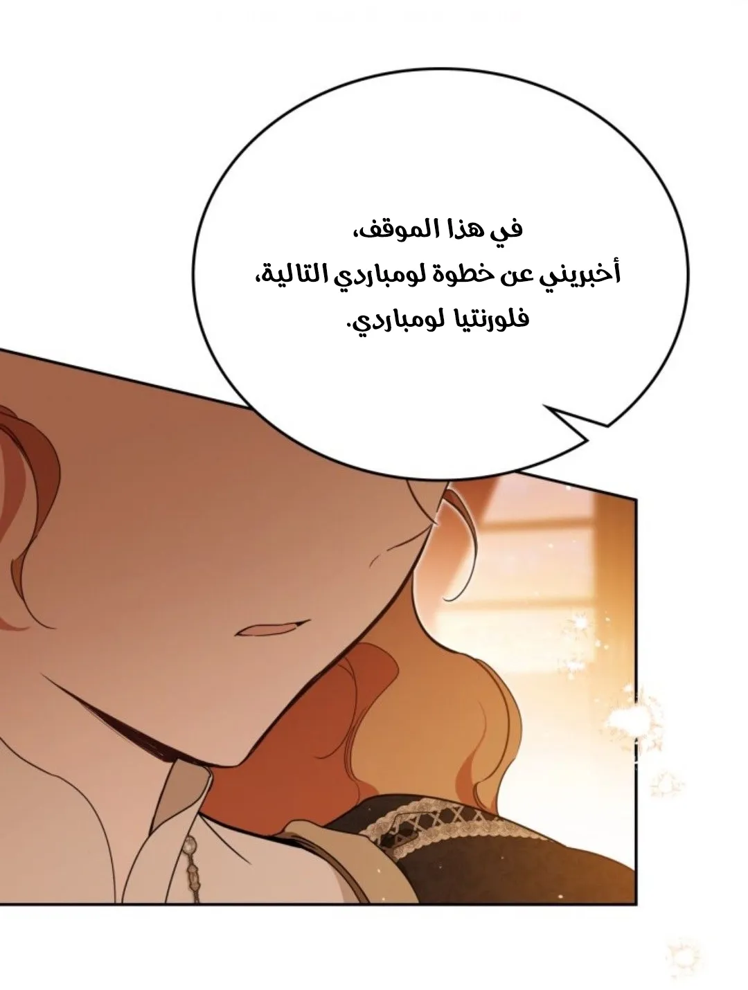 Read I Shall Master this Family AR Manga Online