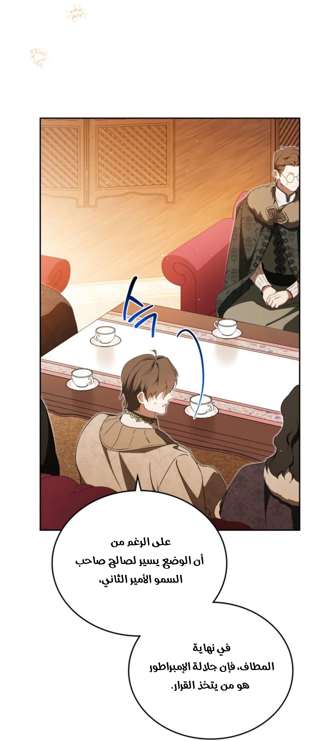 Read I Shall Master this Family AR Manga Online