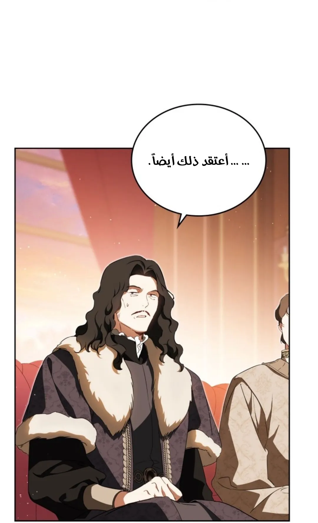 Read I Shall Master this Family AR Manga Online