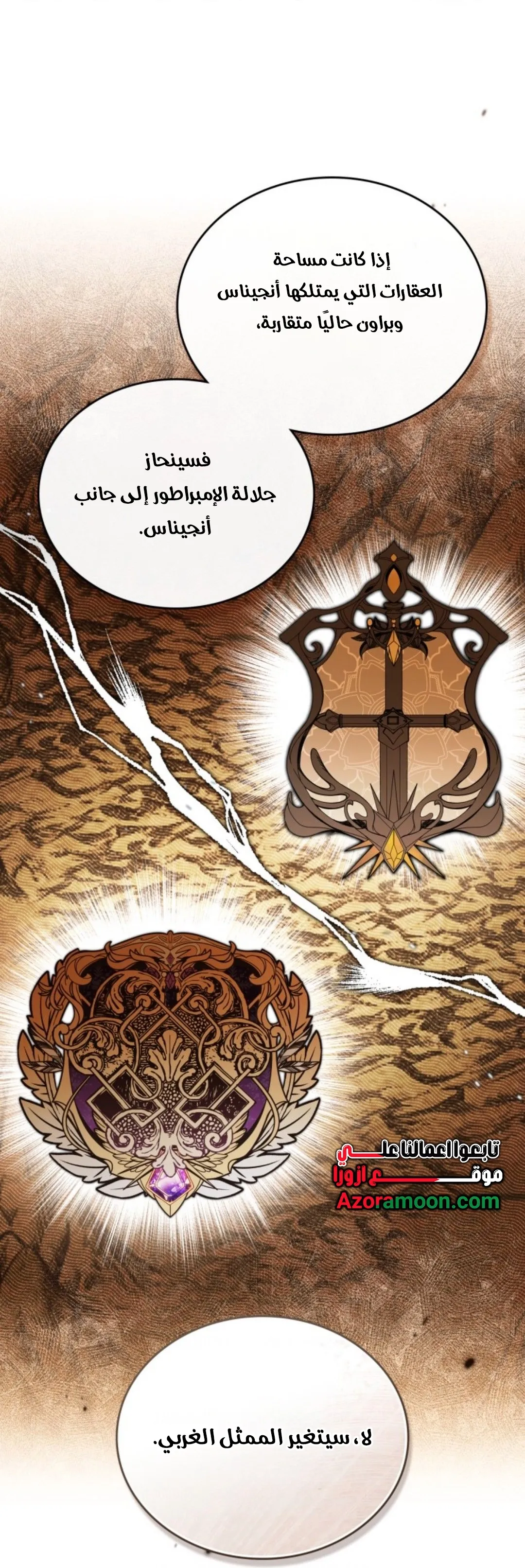 Read I Shall Master this Family AR Manga Online