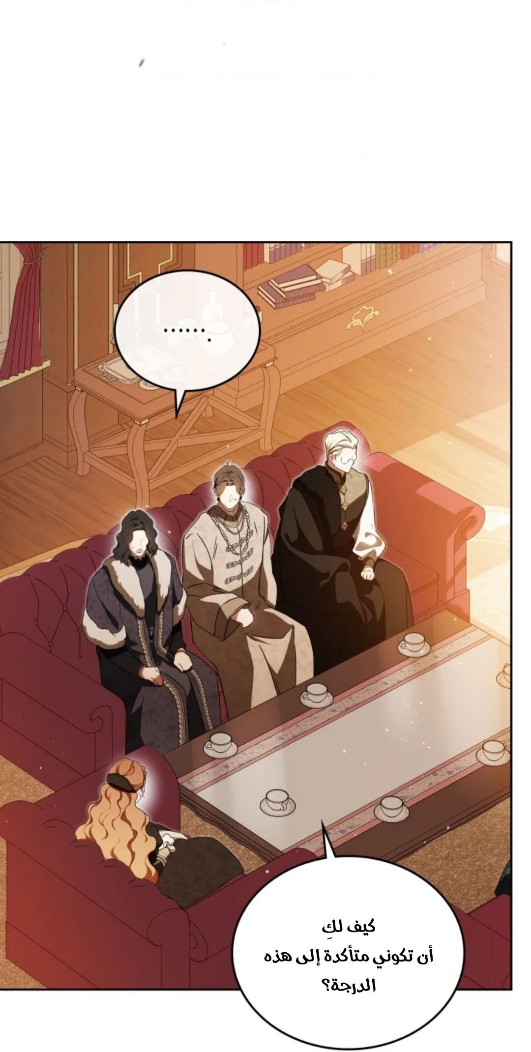 Read I Shall Master this Family AR Manga Online