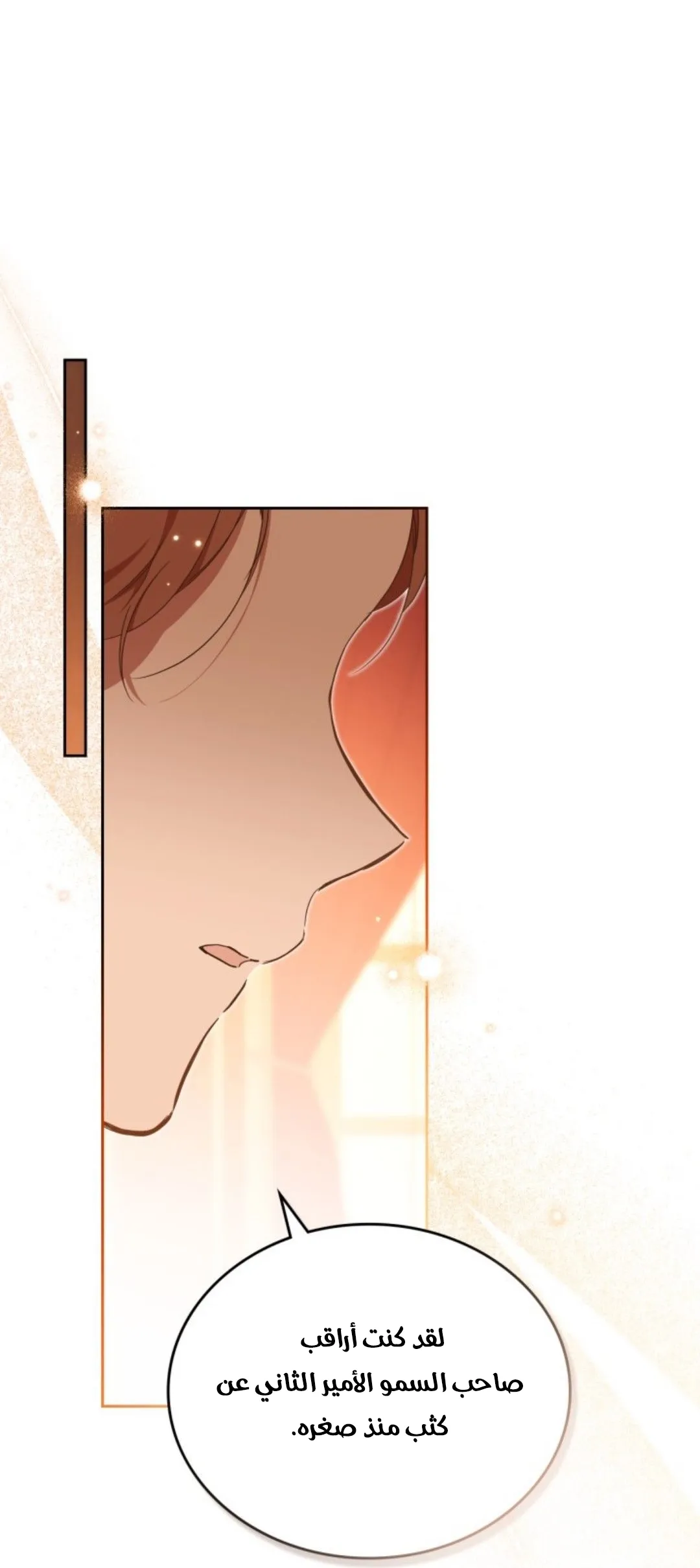 Read I Shall Master this Family AR Manga Online