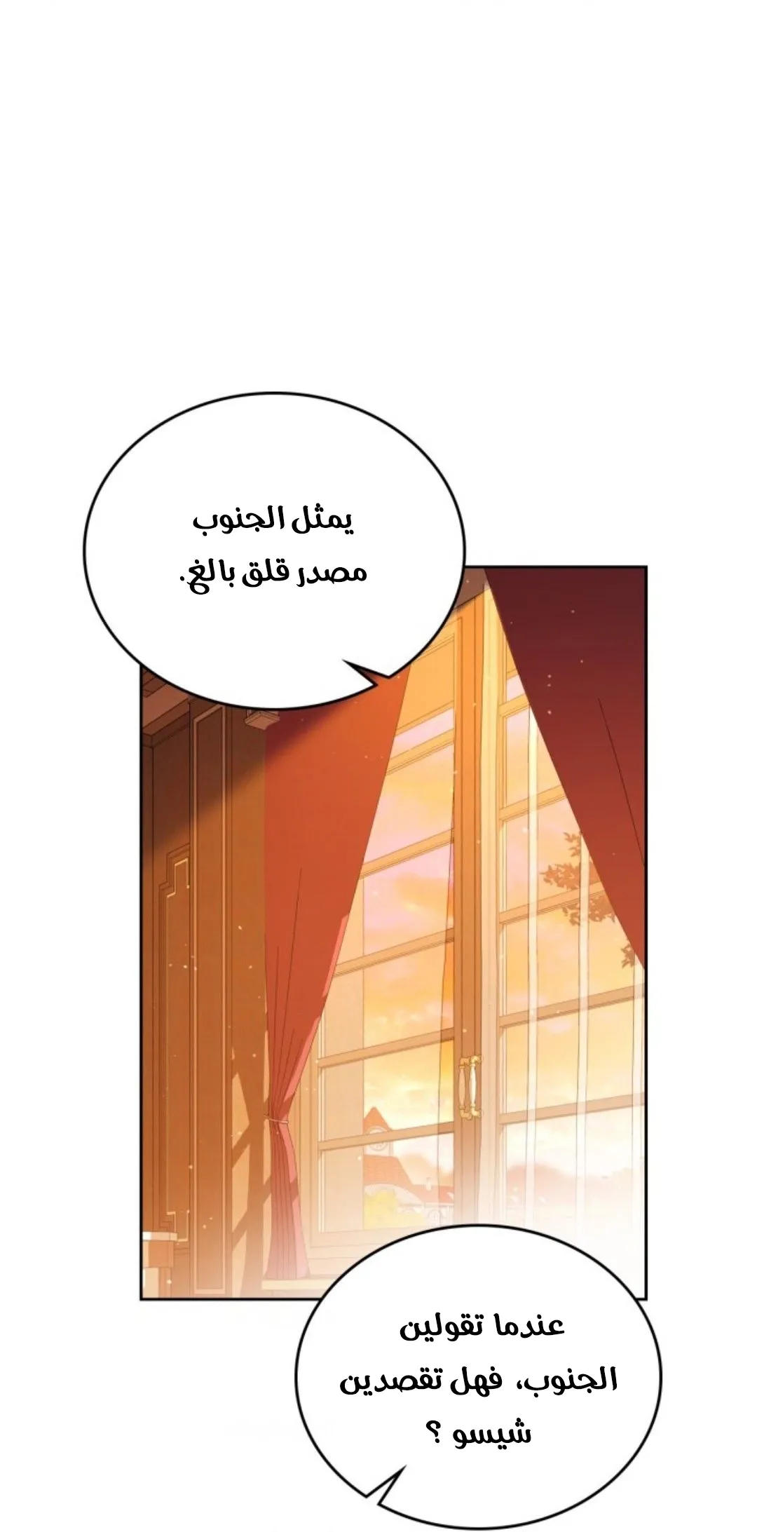 Read I Shall Master this Family AR Manga Online