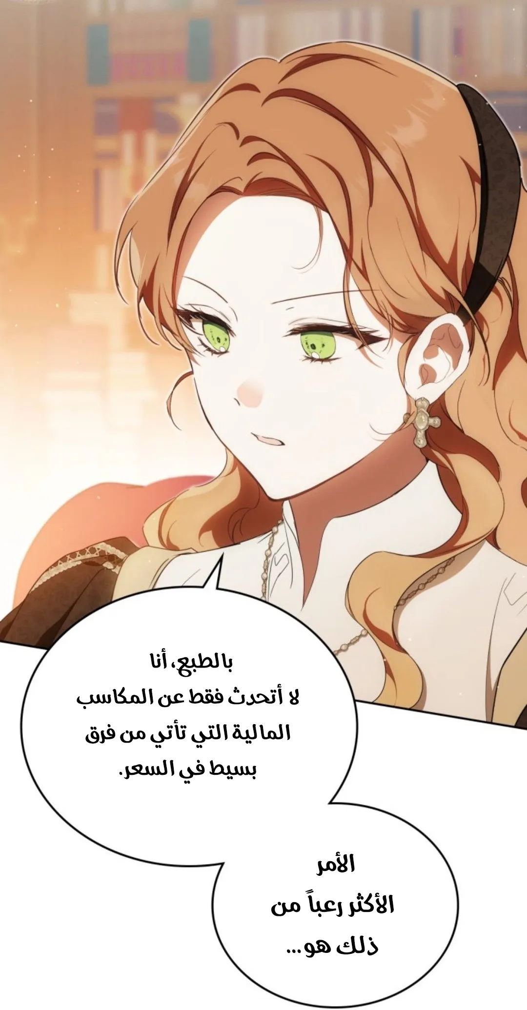 Read I Shall Master this Family AR Manga Online