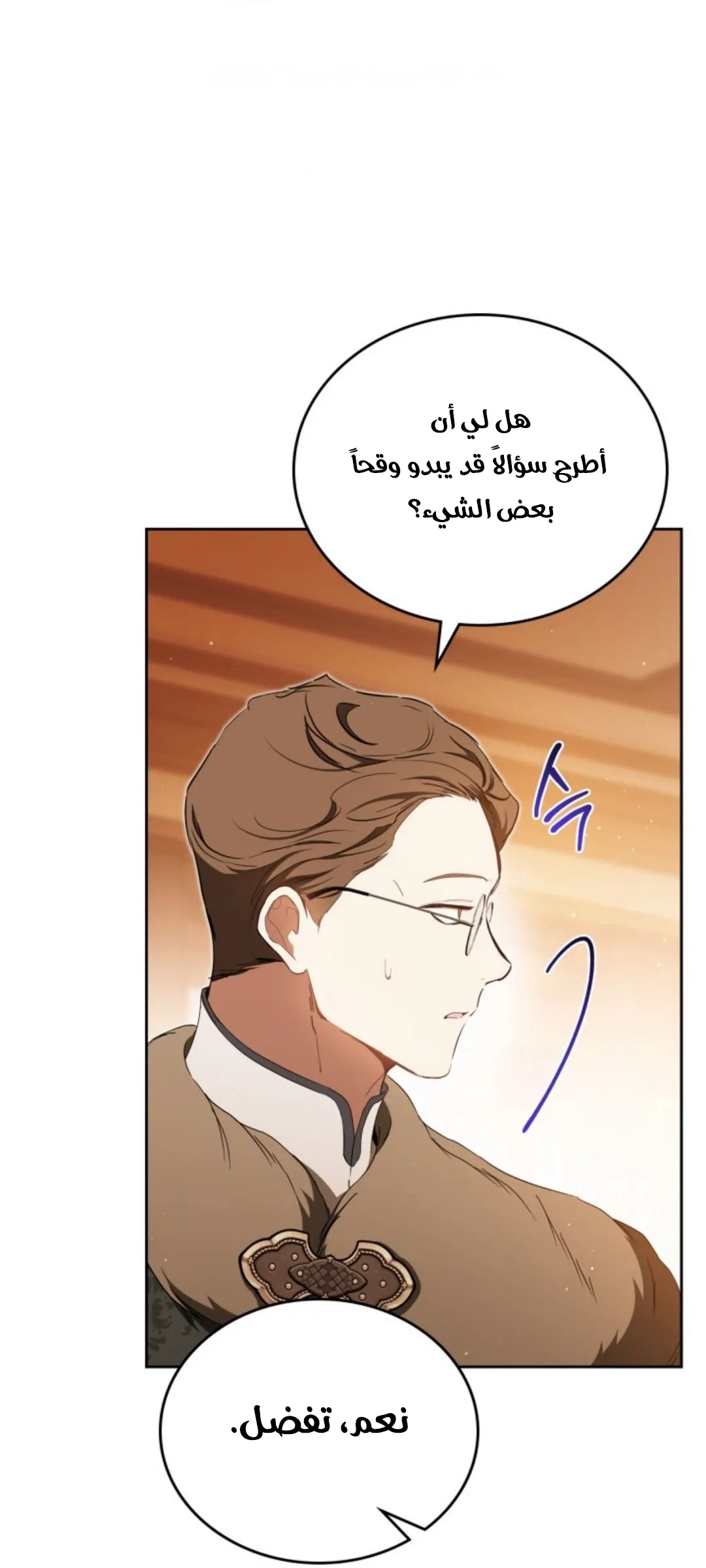 Read I Shall Master this Family AR Manga Online