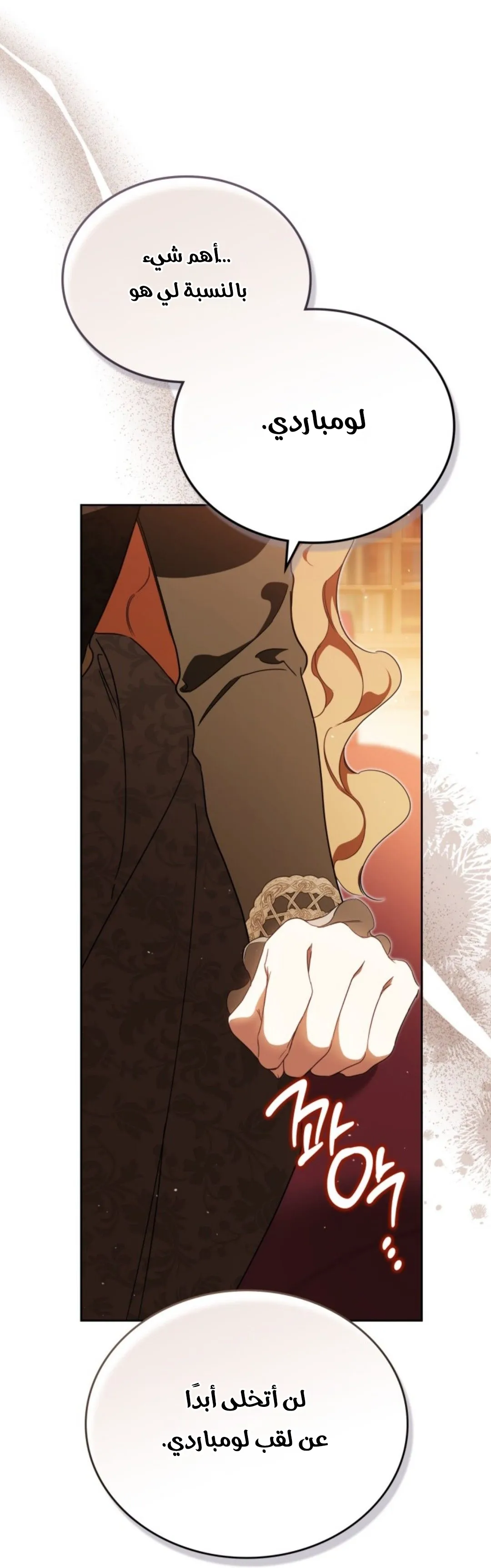 Read I Shall Master this Family AR Manga Online
