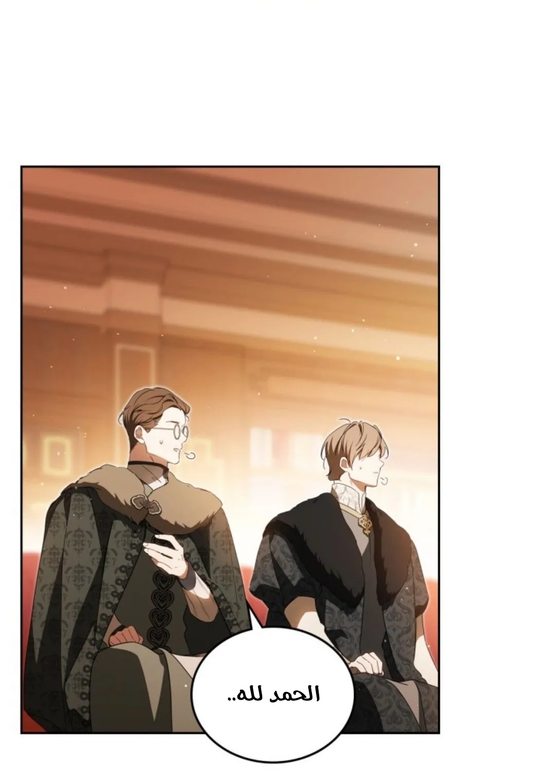 Read I Shall Master this Family AR Manga Online