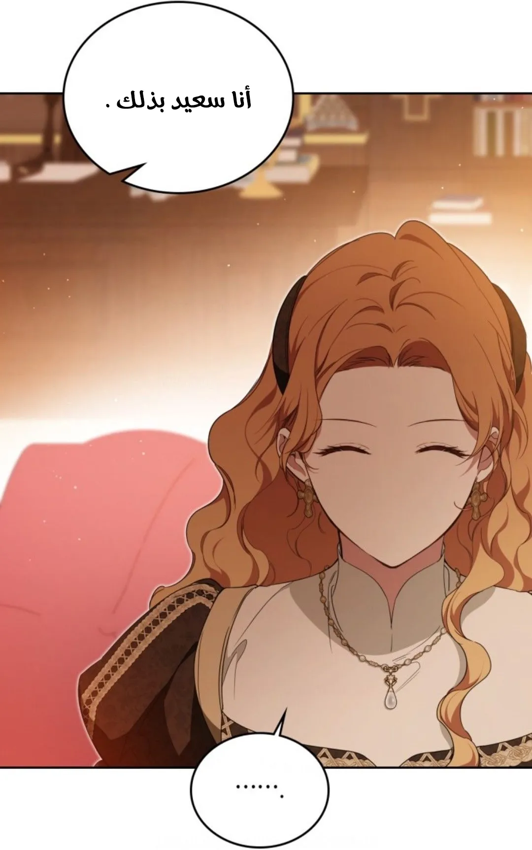 Read I Shall Master this Family AR Manga Online