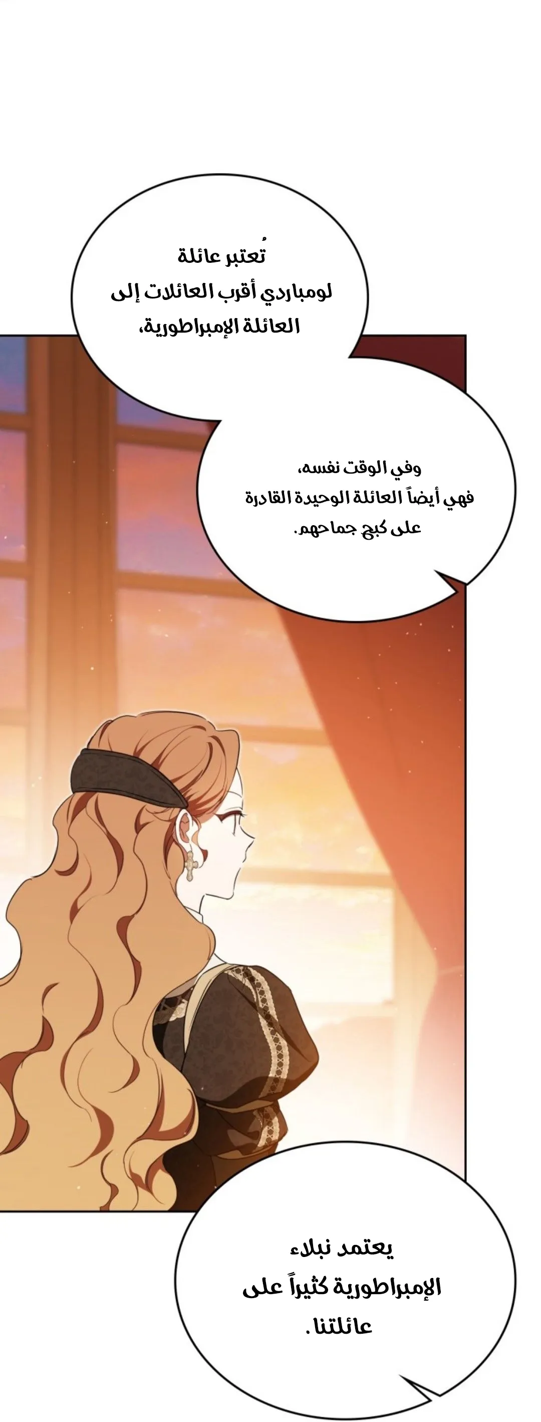Read I Shall Master this Family AR Manga Online