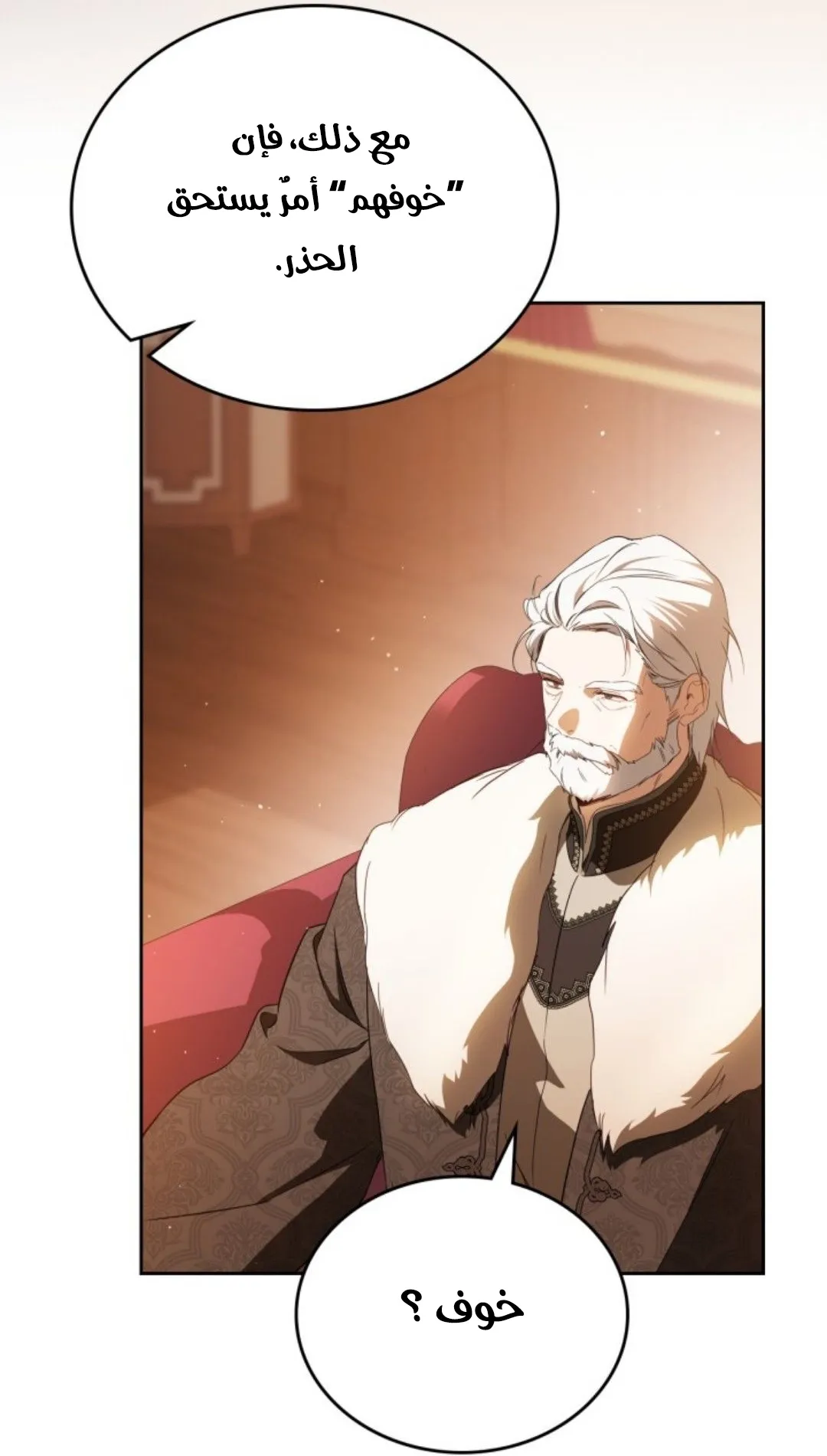 Read I Shall Master this Family AR Manga Online