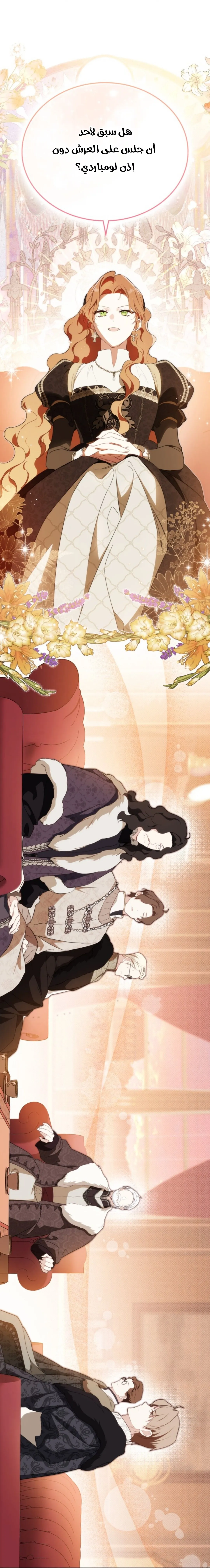 Read I Shall Master this Family AR Manga Online