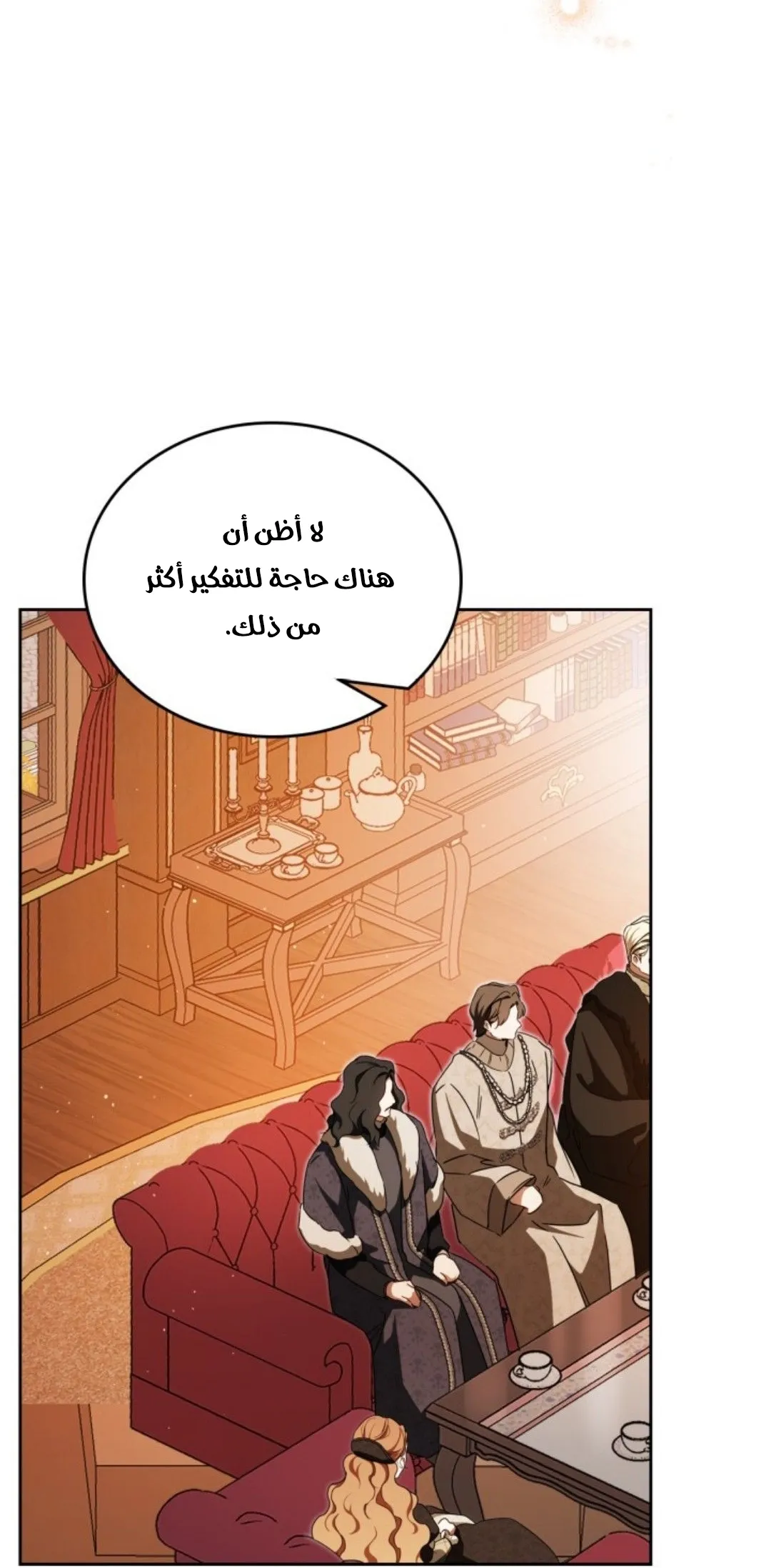 Read I Shall Master this Family AR Manga Online