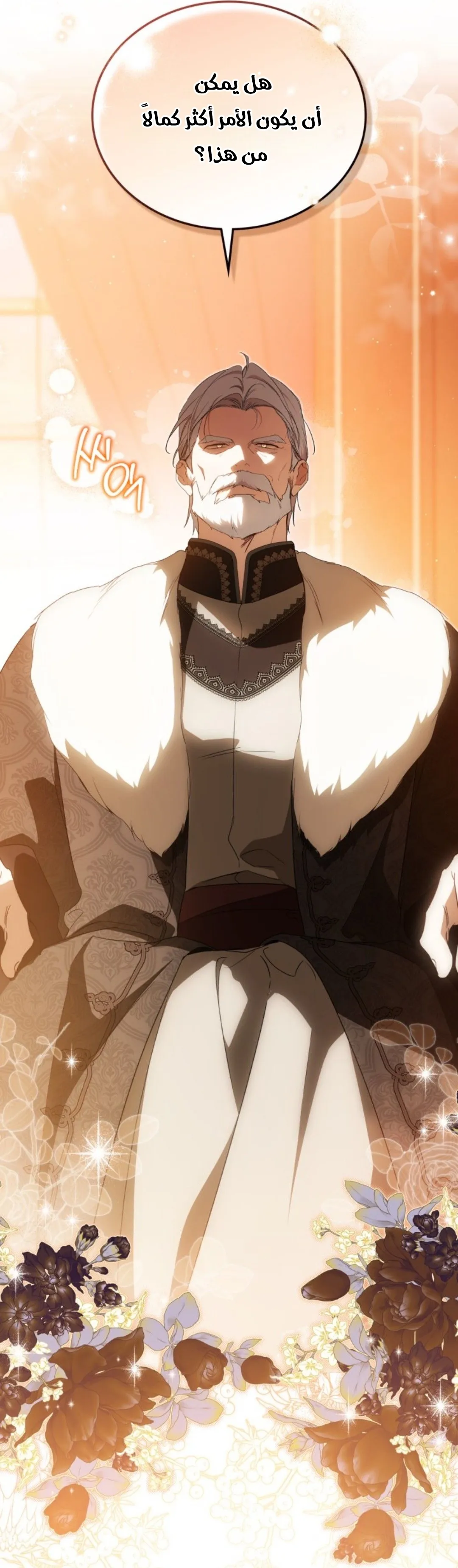 Read I Shall Master this Family AR Manga Online